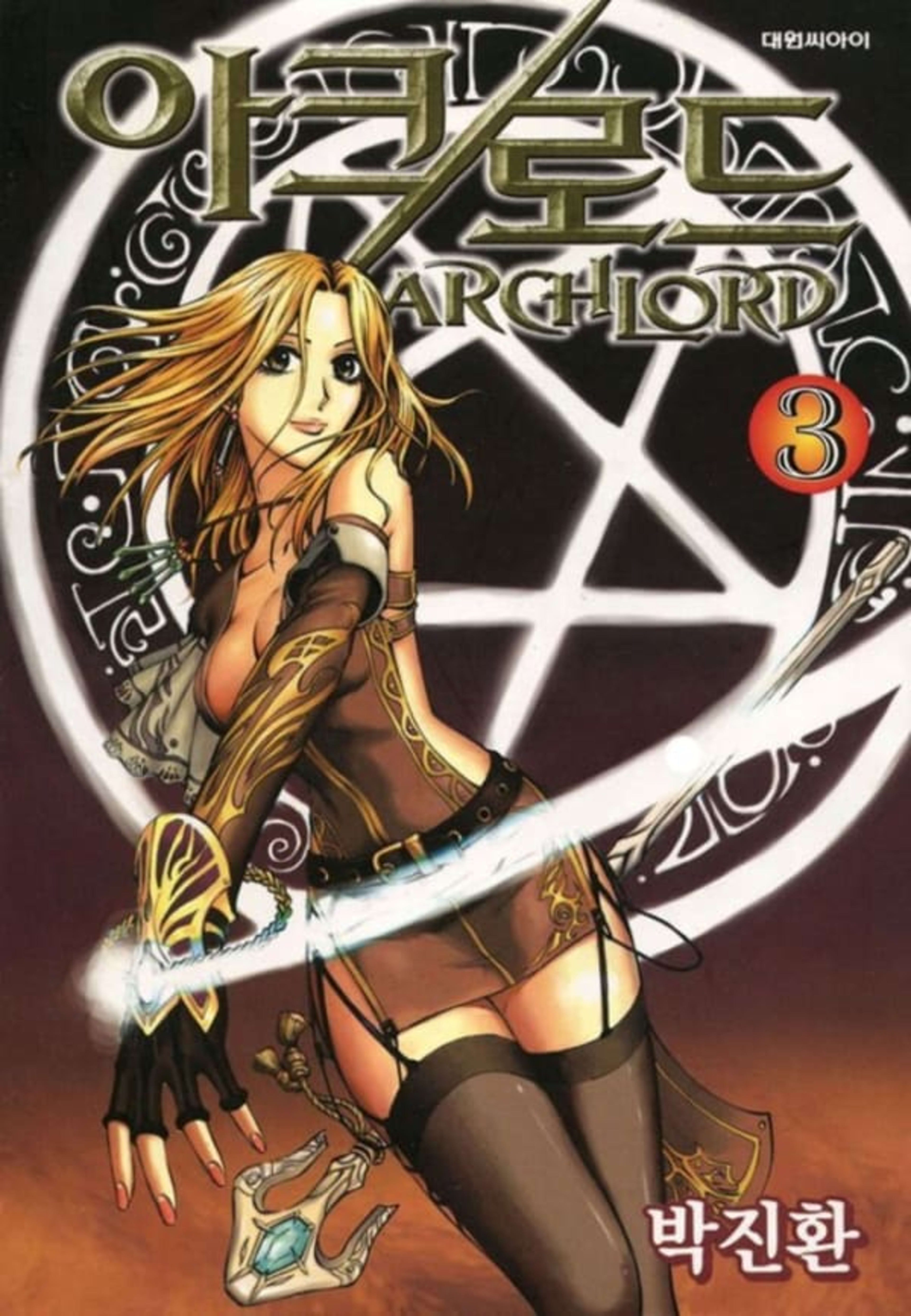 ArchLord 3