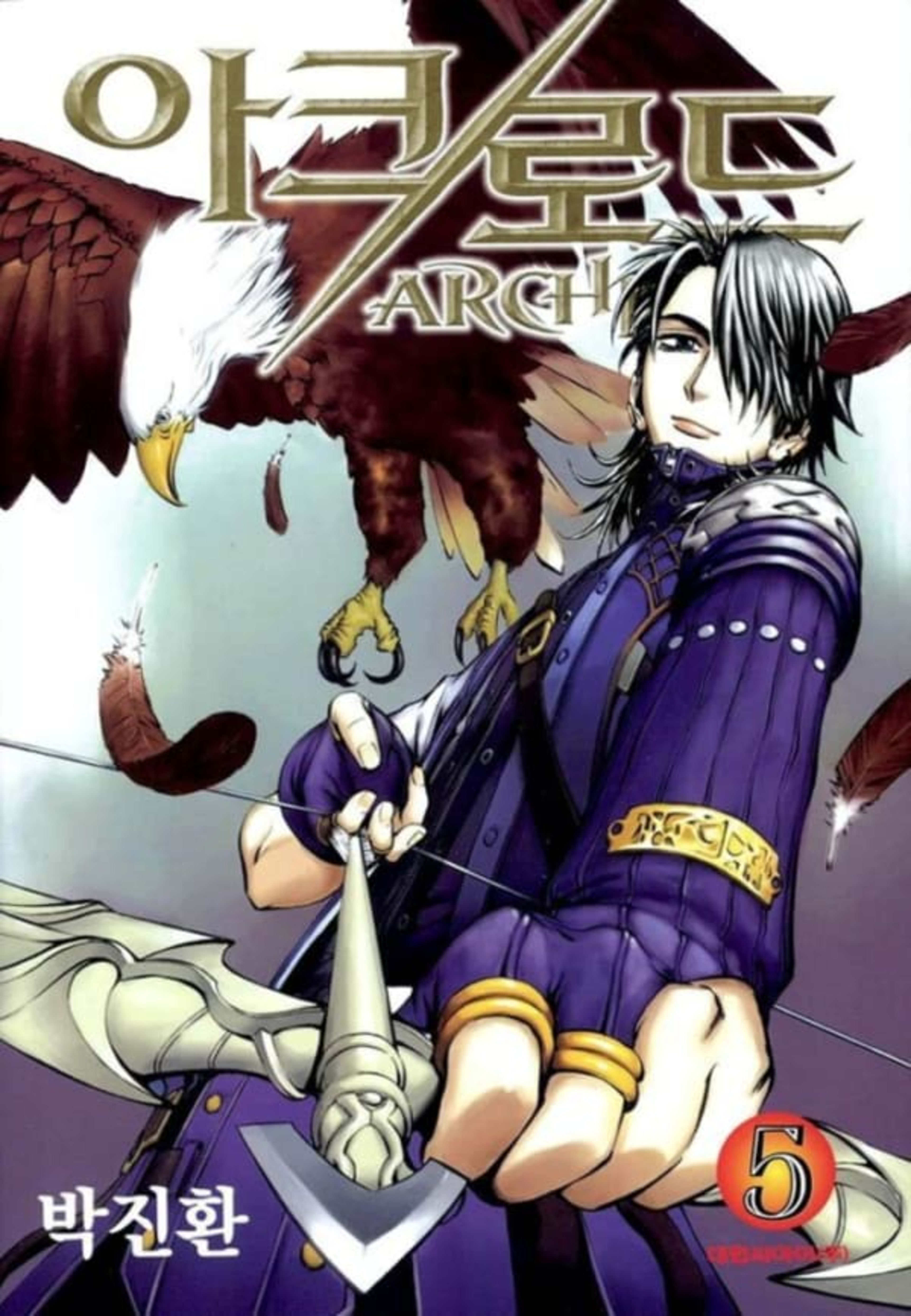 ArchLord 5