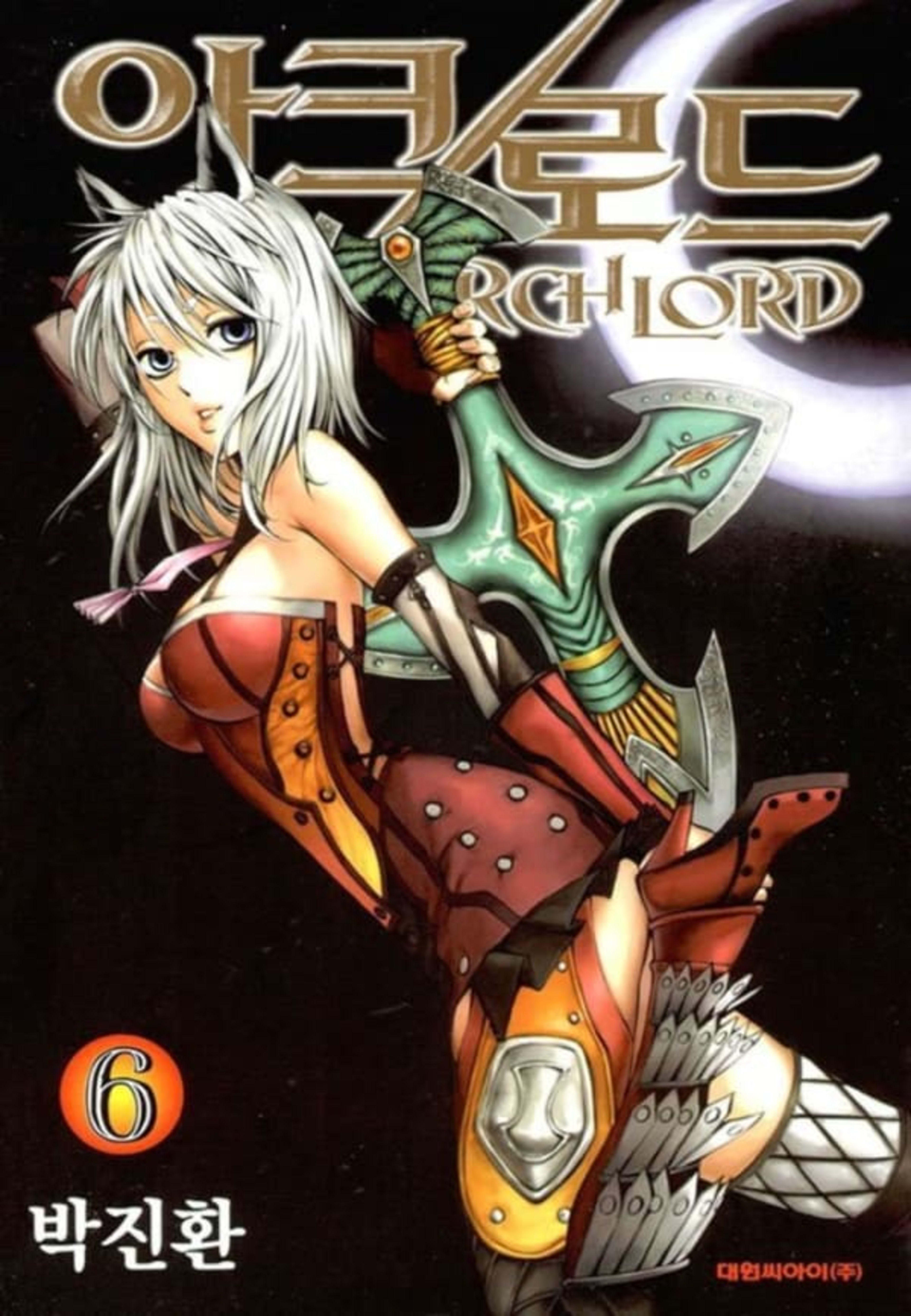 ArchLord 6