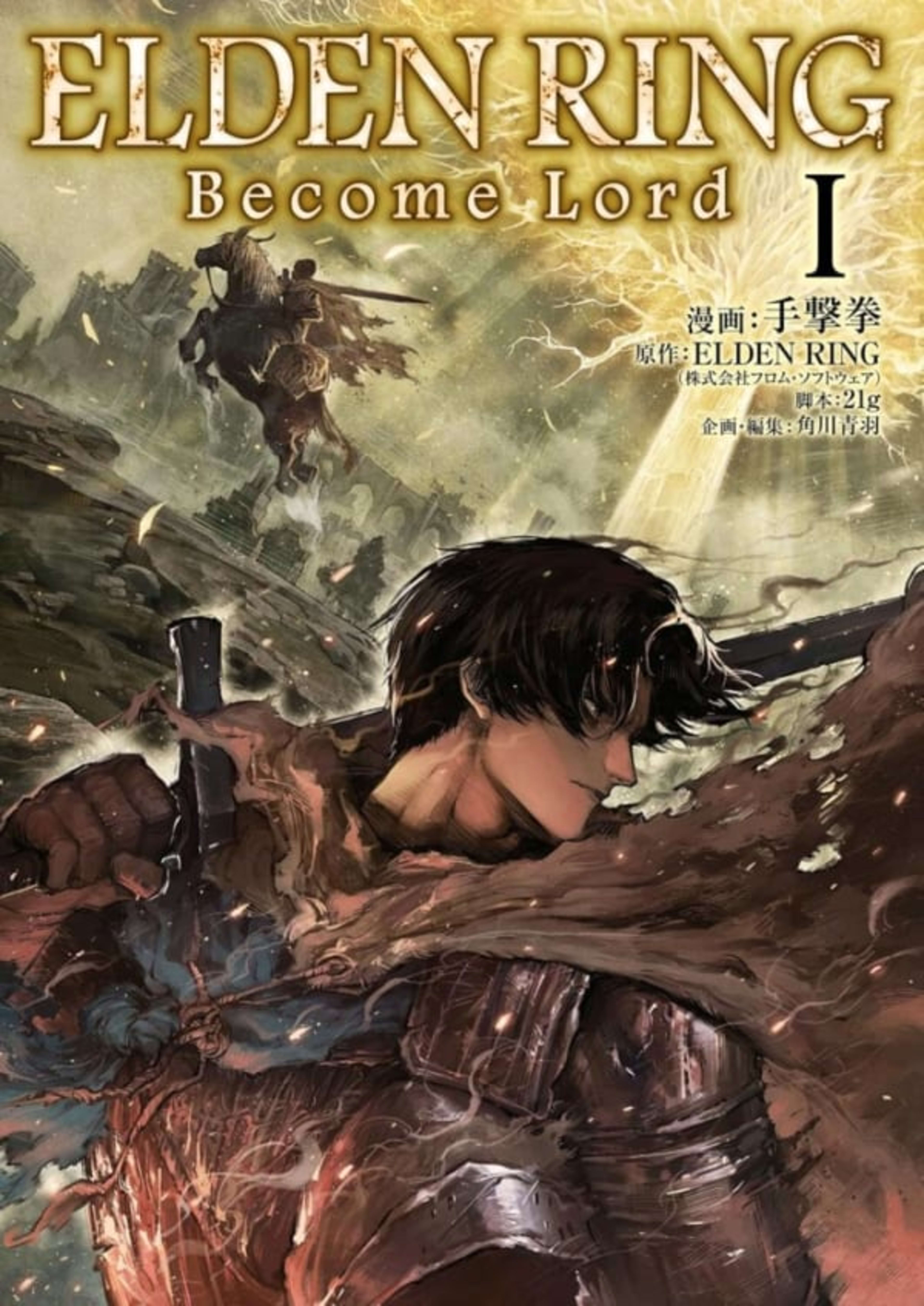 Elden Ring: Become Lord cover — © Kadokawa Shoten