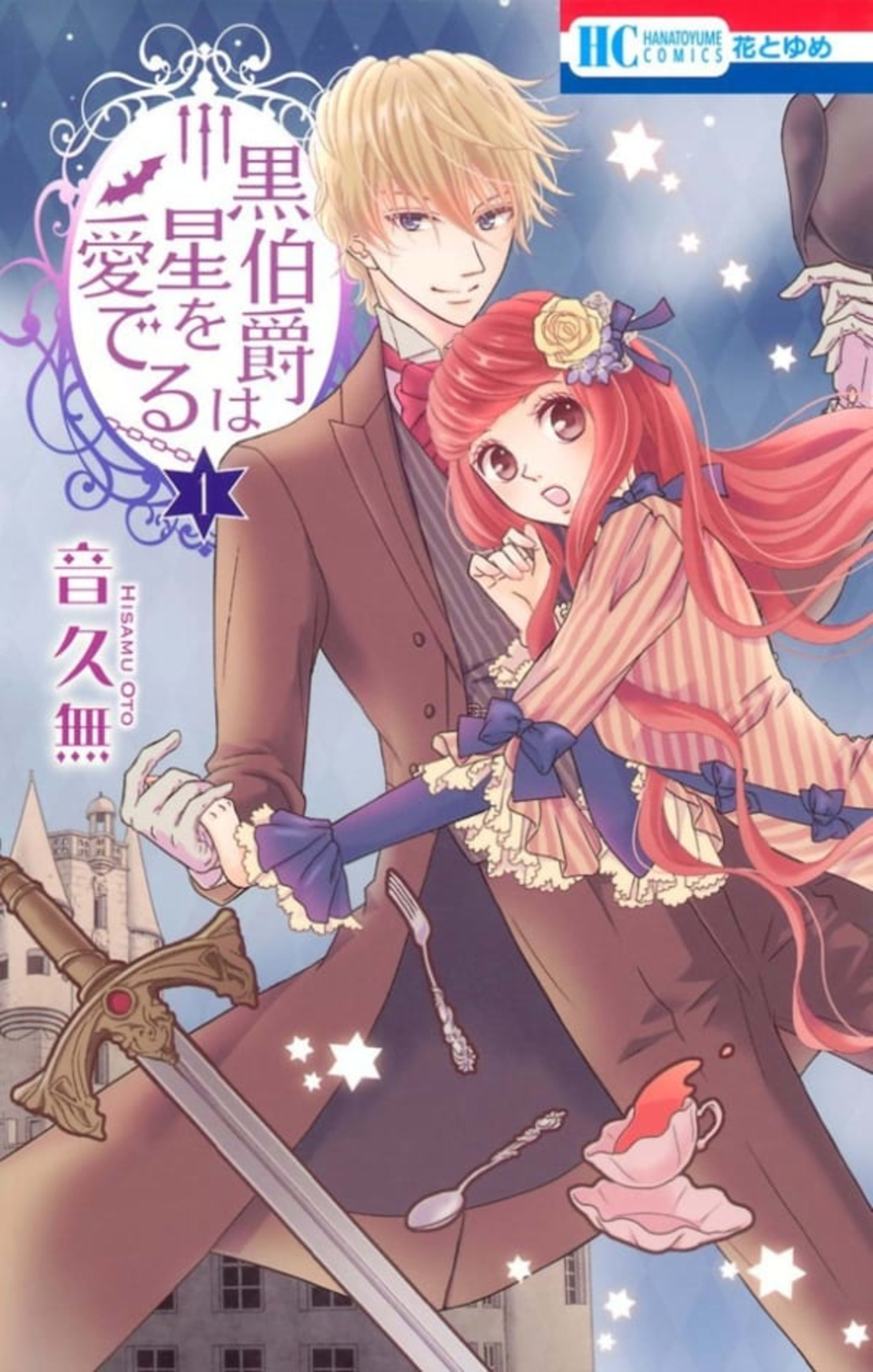 Kuro Hakushaku wa Hoshi wo Mederu cover — © Hakusensha