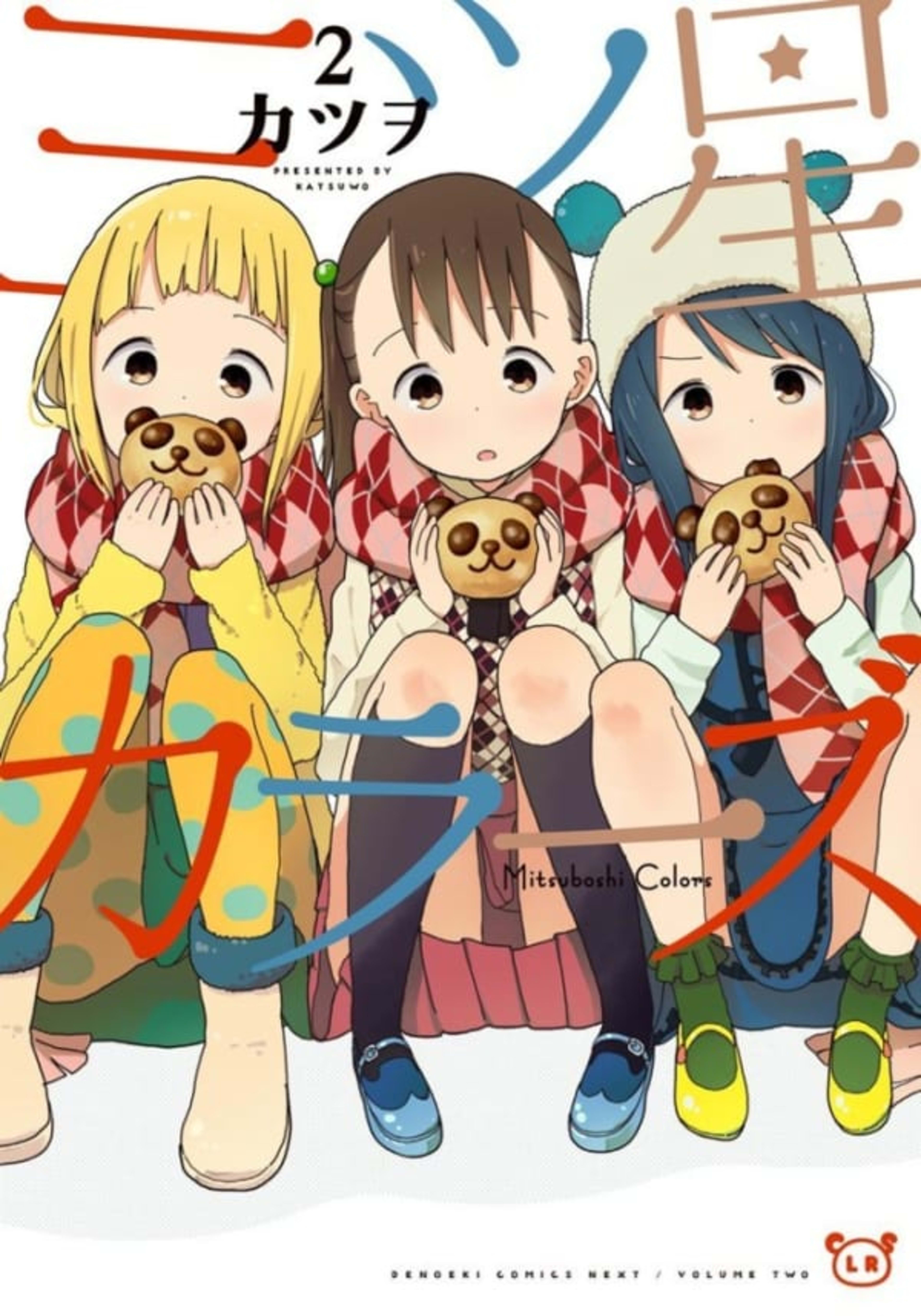 Mitsuboshi Colors 2