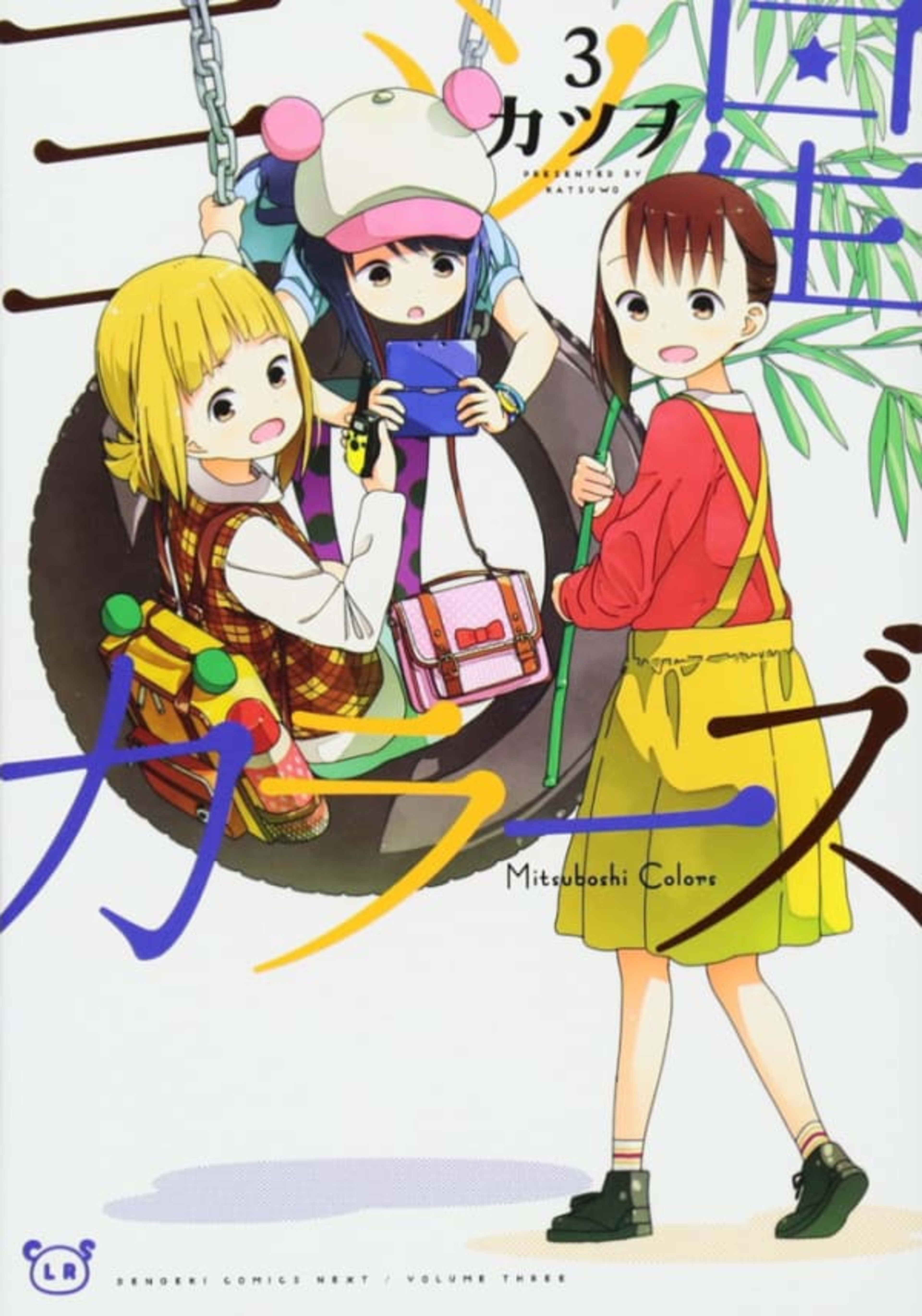 Mitsuboshi Colors 3