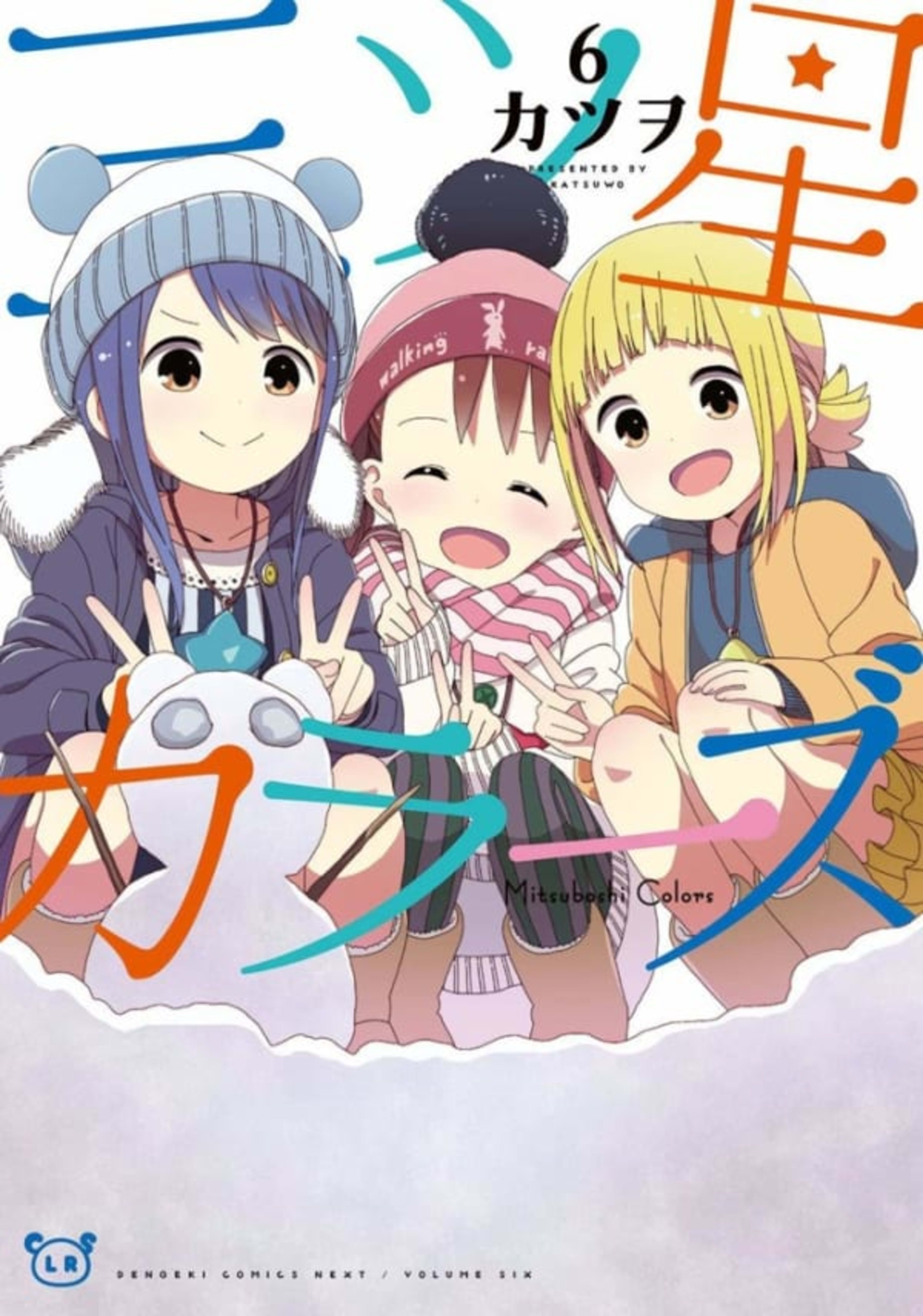 Mitsuboshi Colors 6