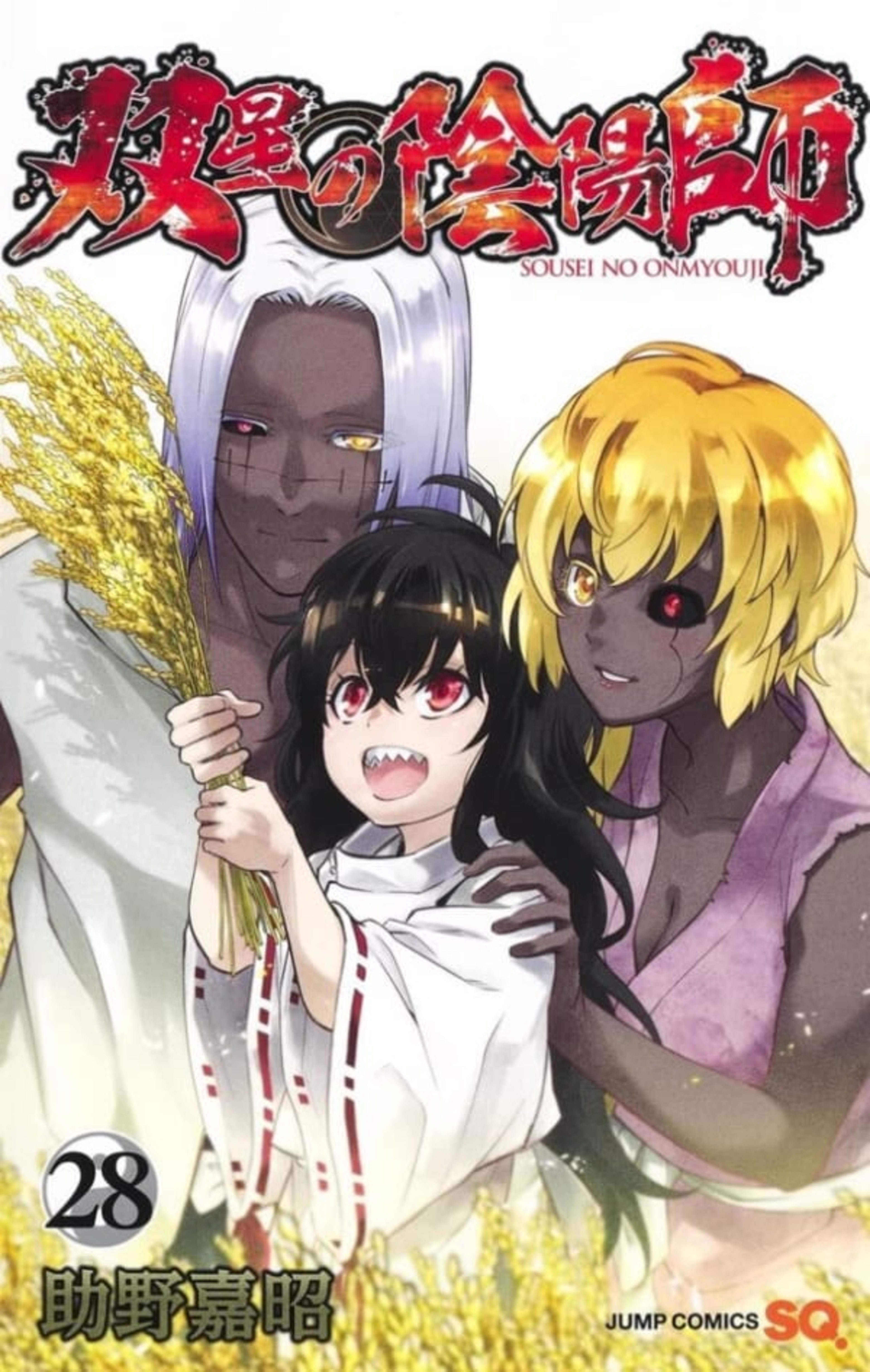 Sousei no Onmyouji 28