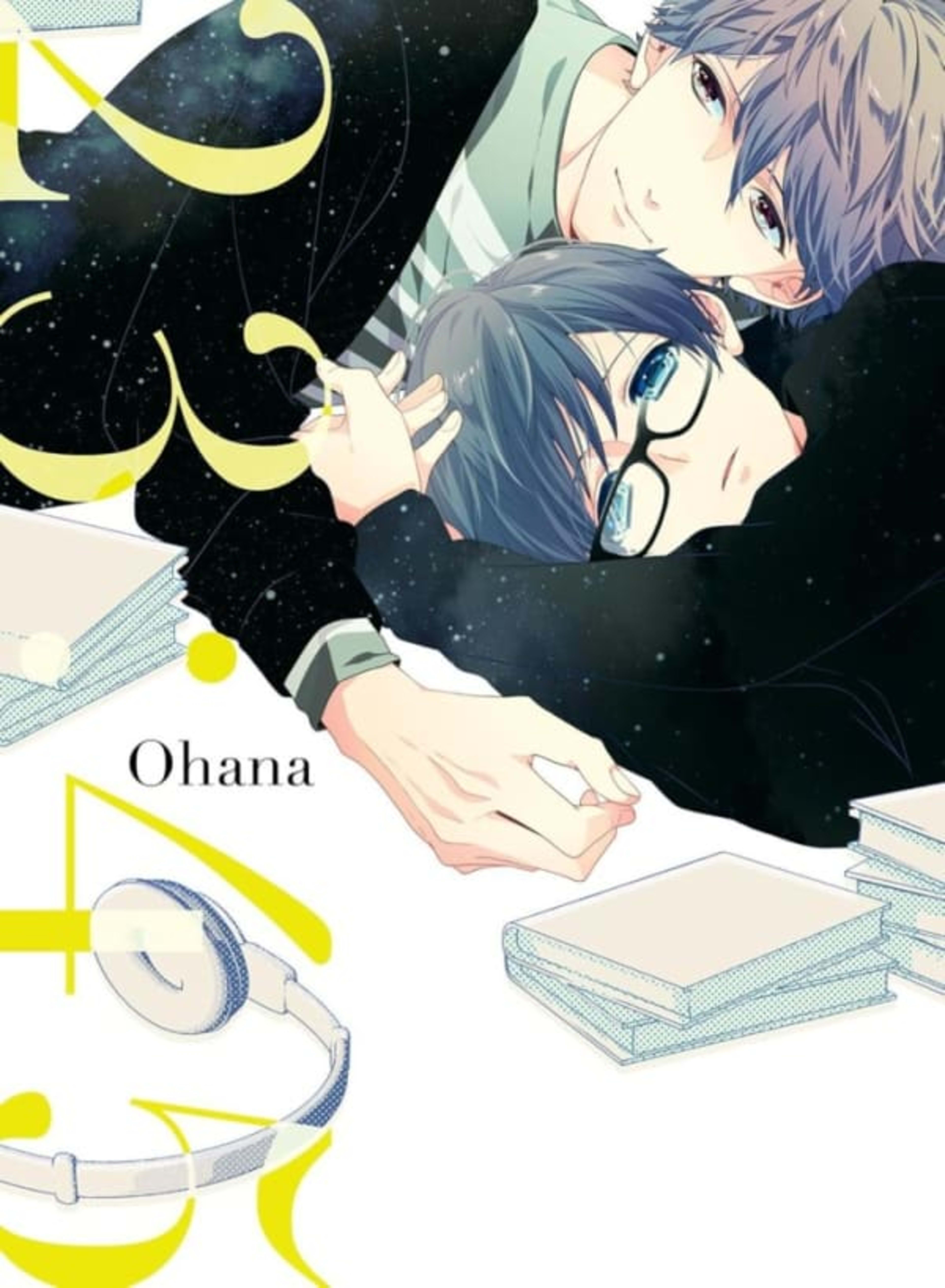 23:45 cover — © Kodansha Comics USA