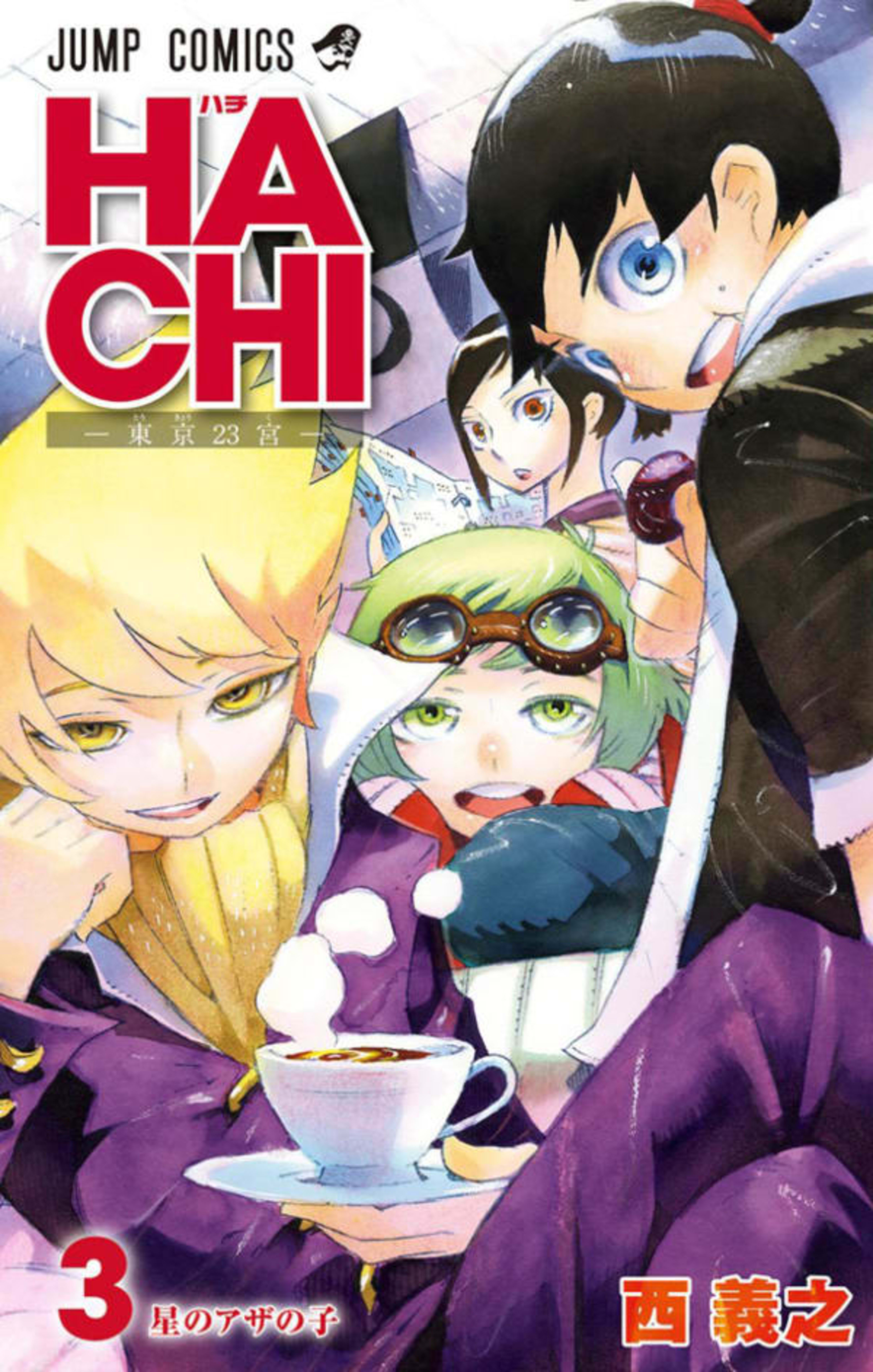 Hachi: Tokyo 23-ku 3