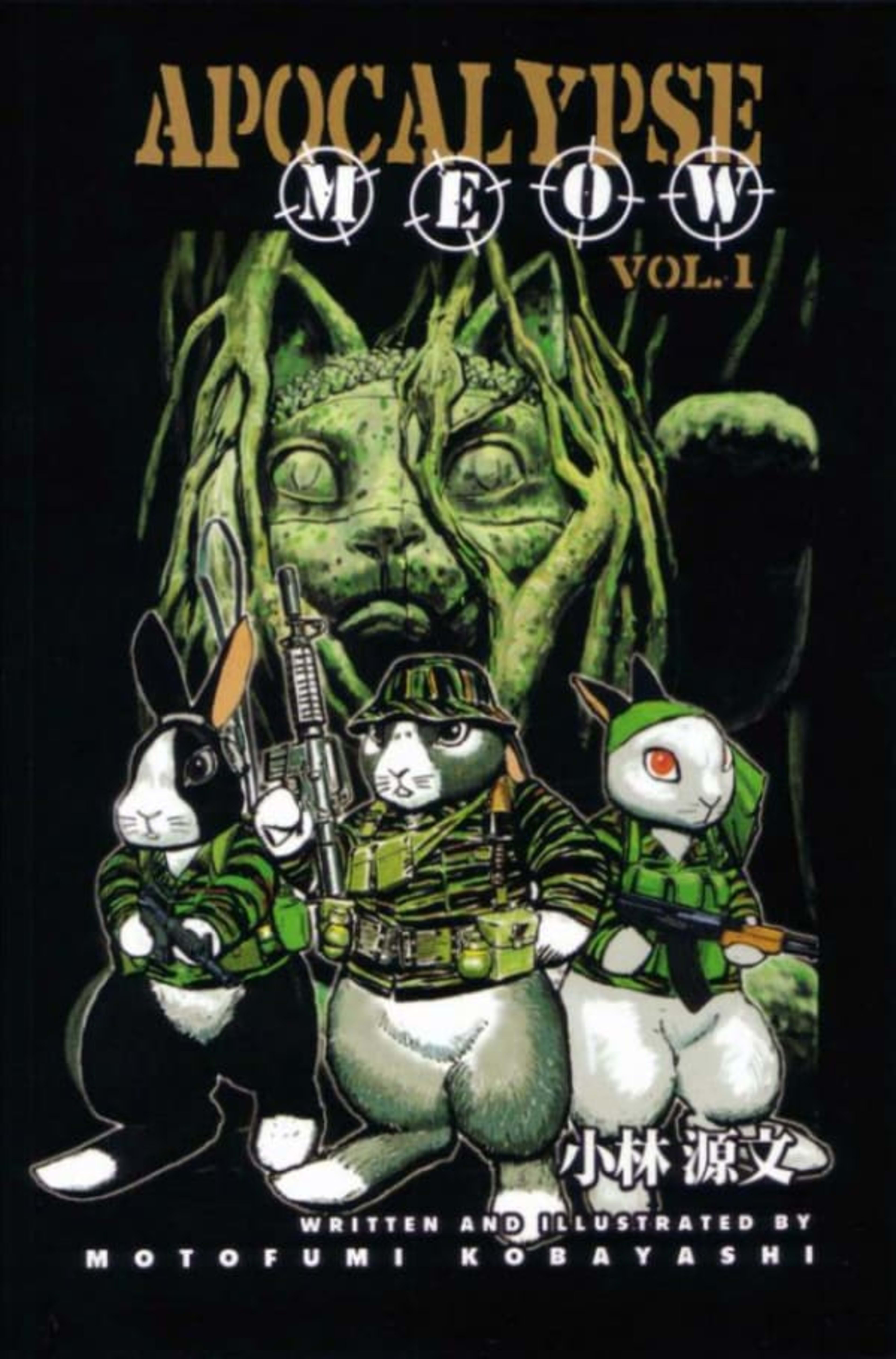 Apocalypse Meow cover — © ADV Manga