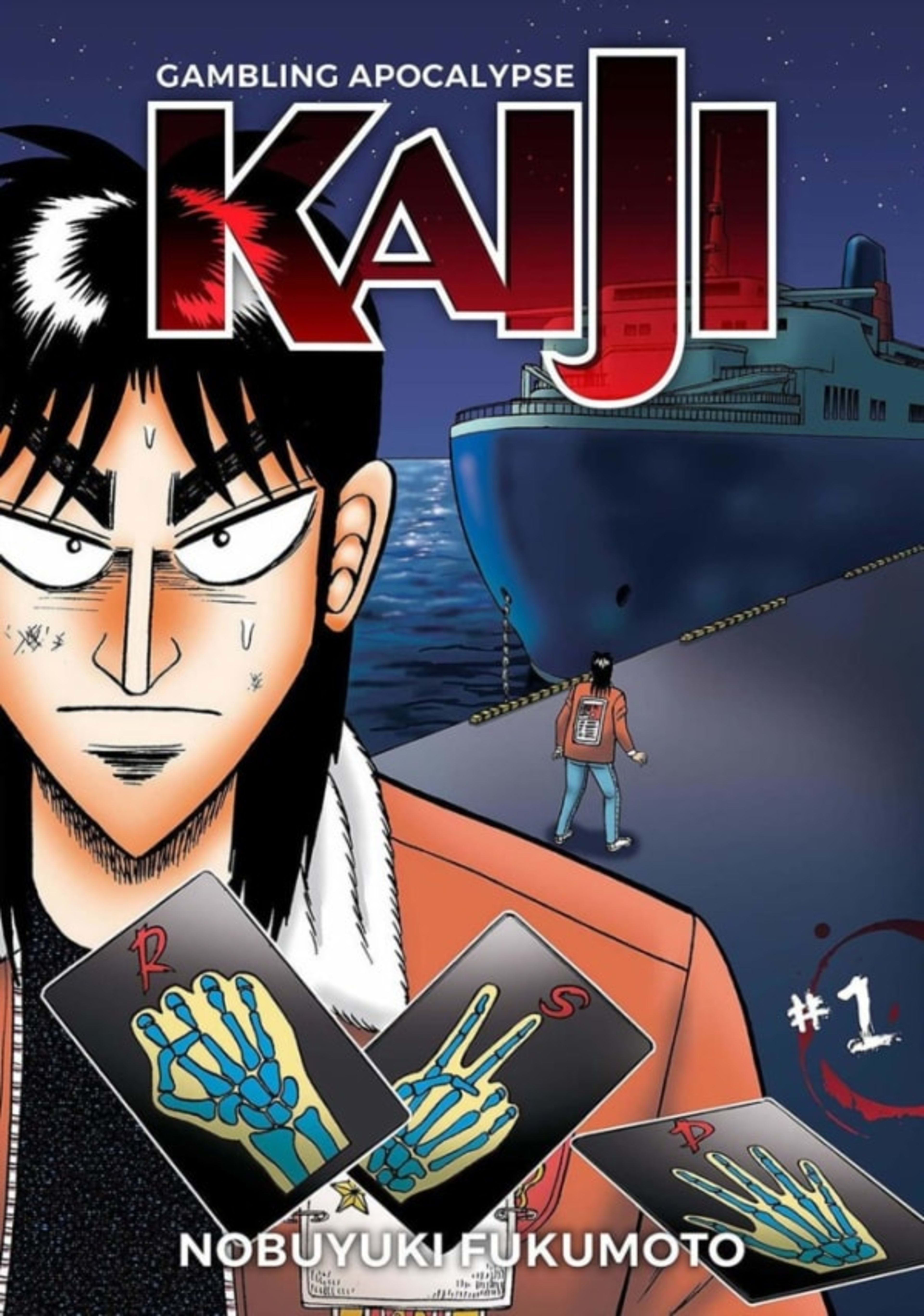 Gambling Apocalypse: Kaiji cover — © Denpa