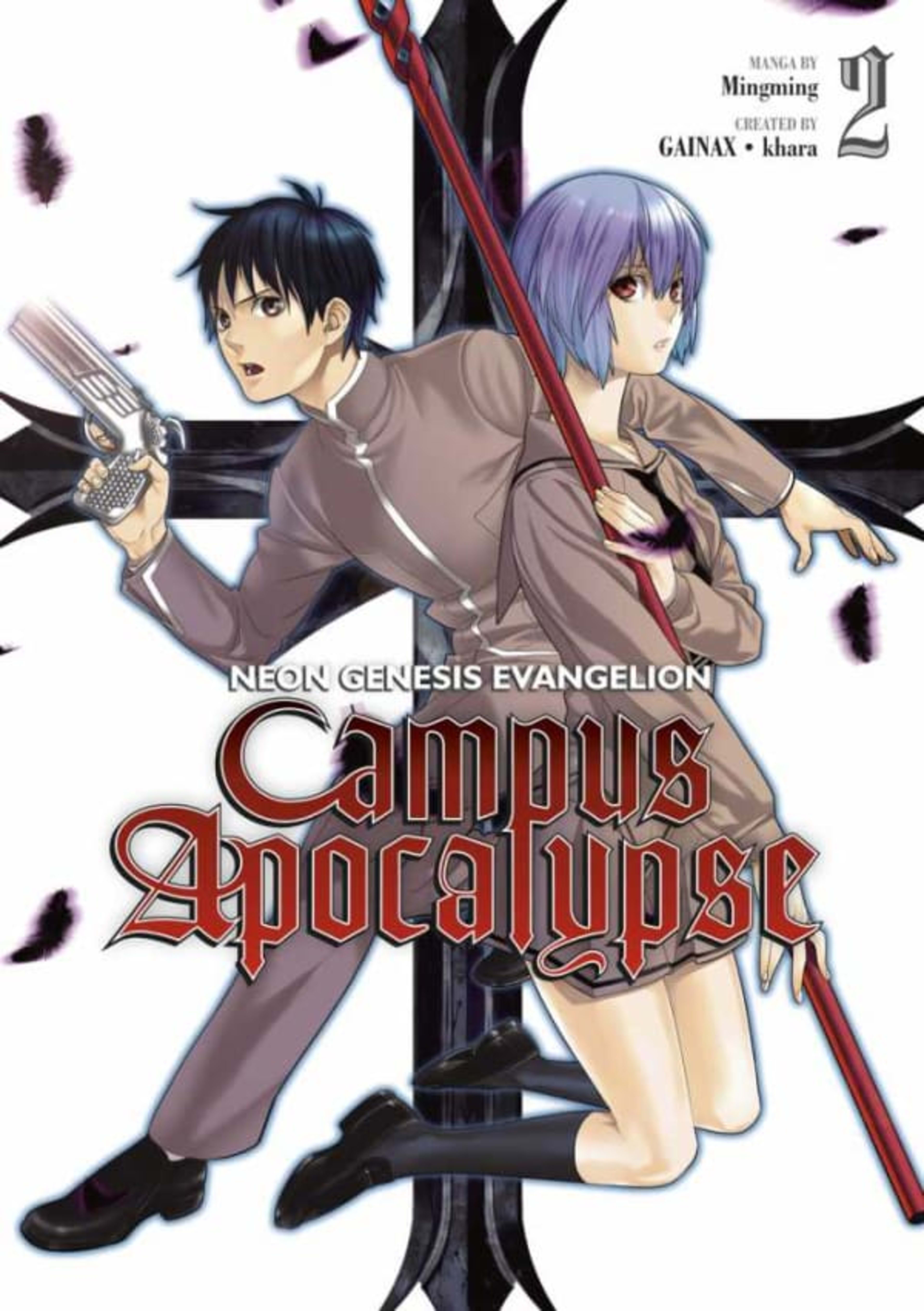 Neon Genesis Evangelion Campus Apocalypse 2