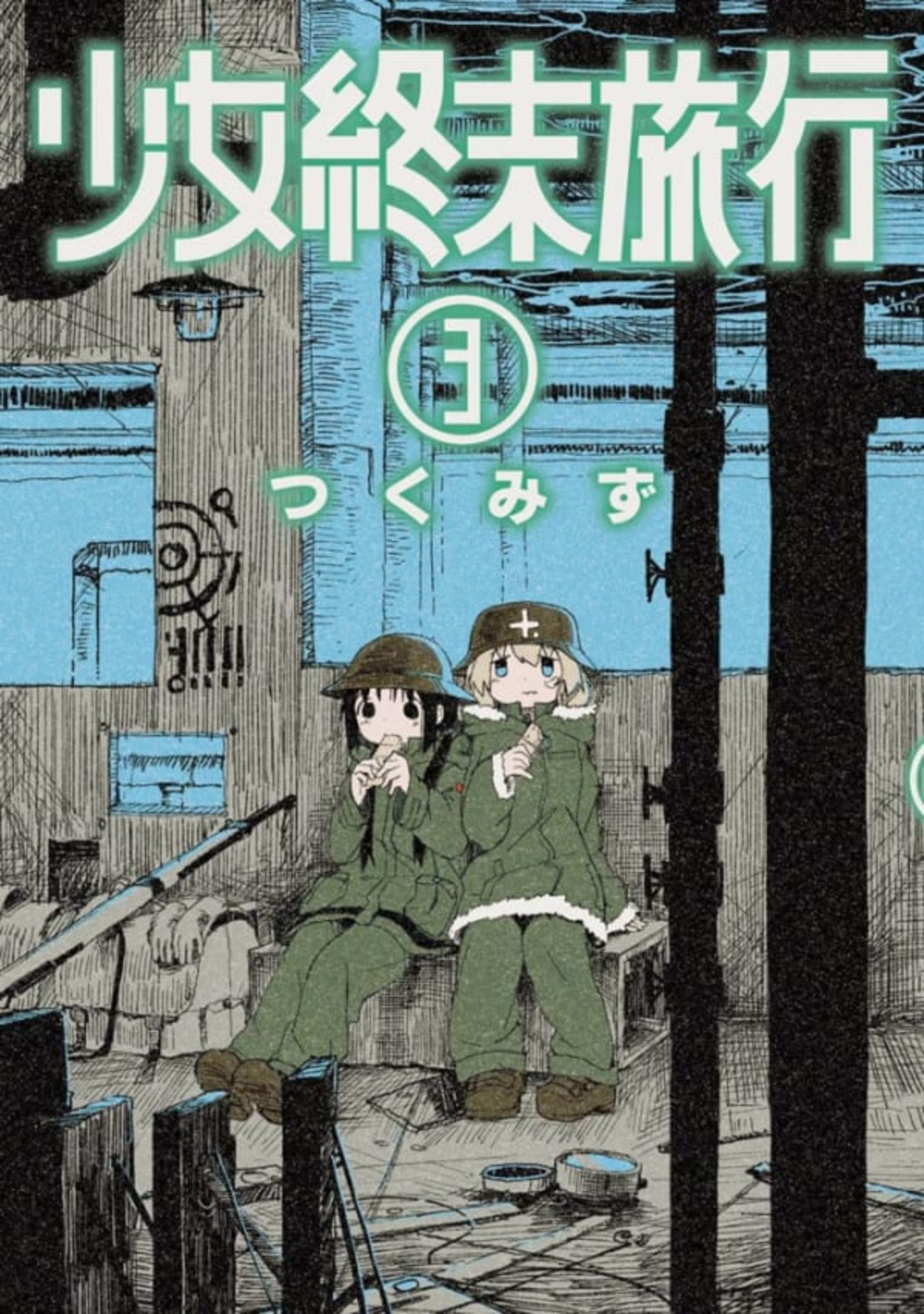 Shōjo Shūmatsu Ryokō 3