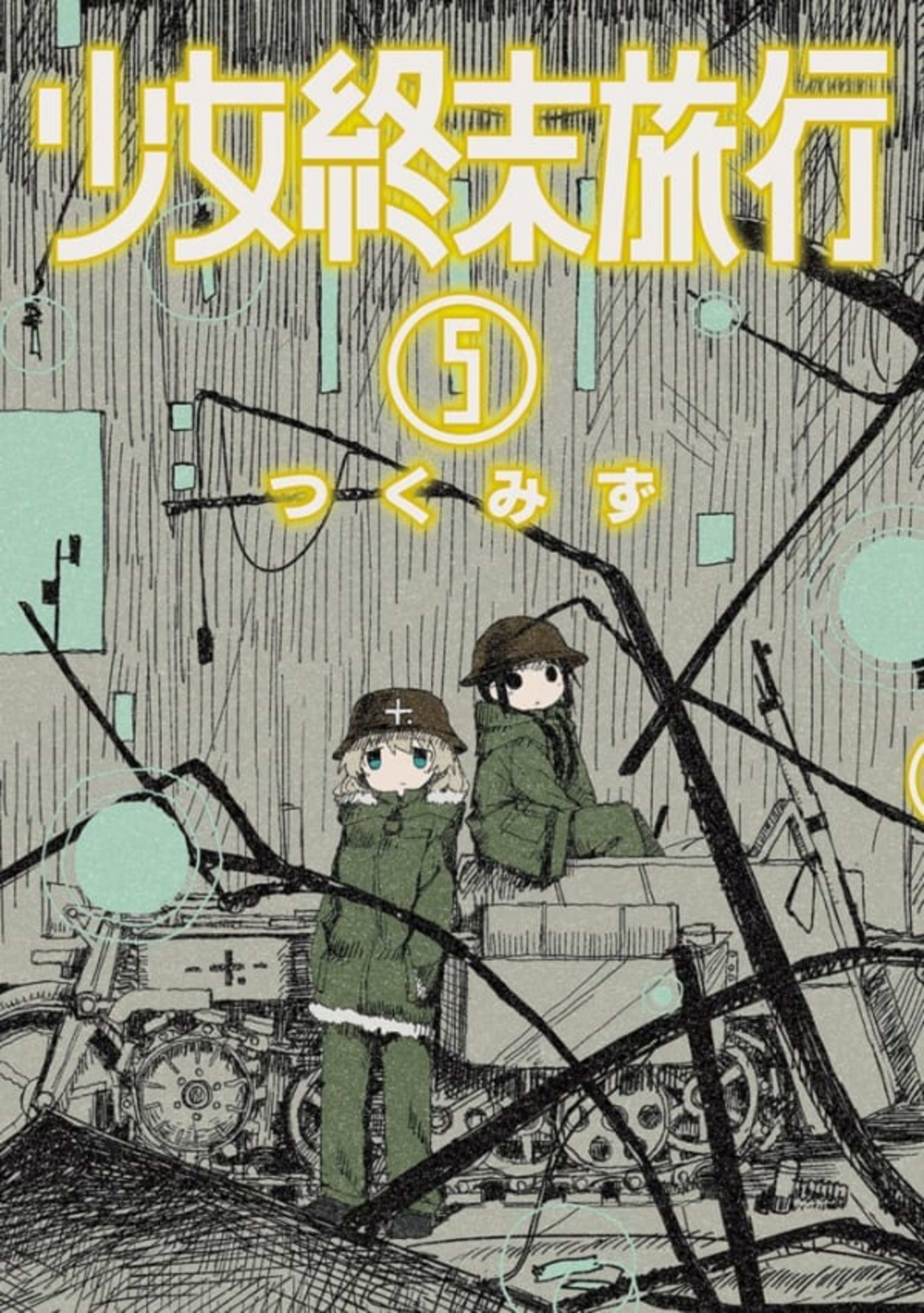 Shōjo Shūmatsu Ryokō 5