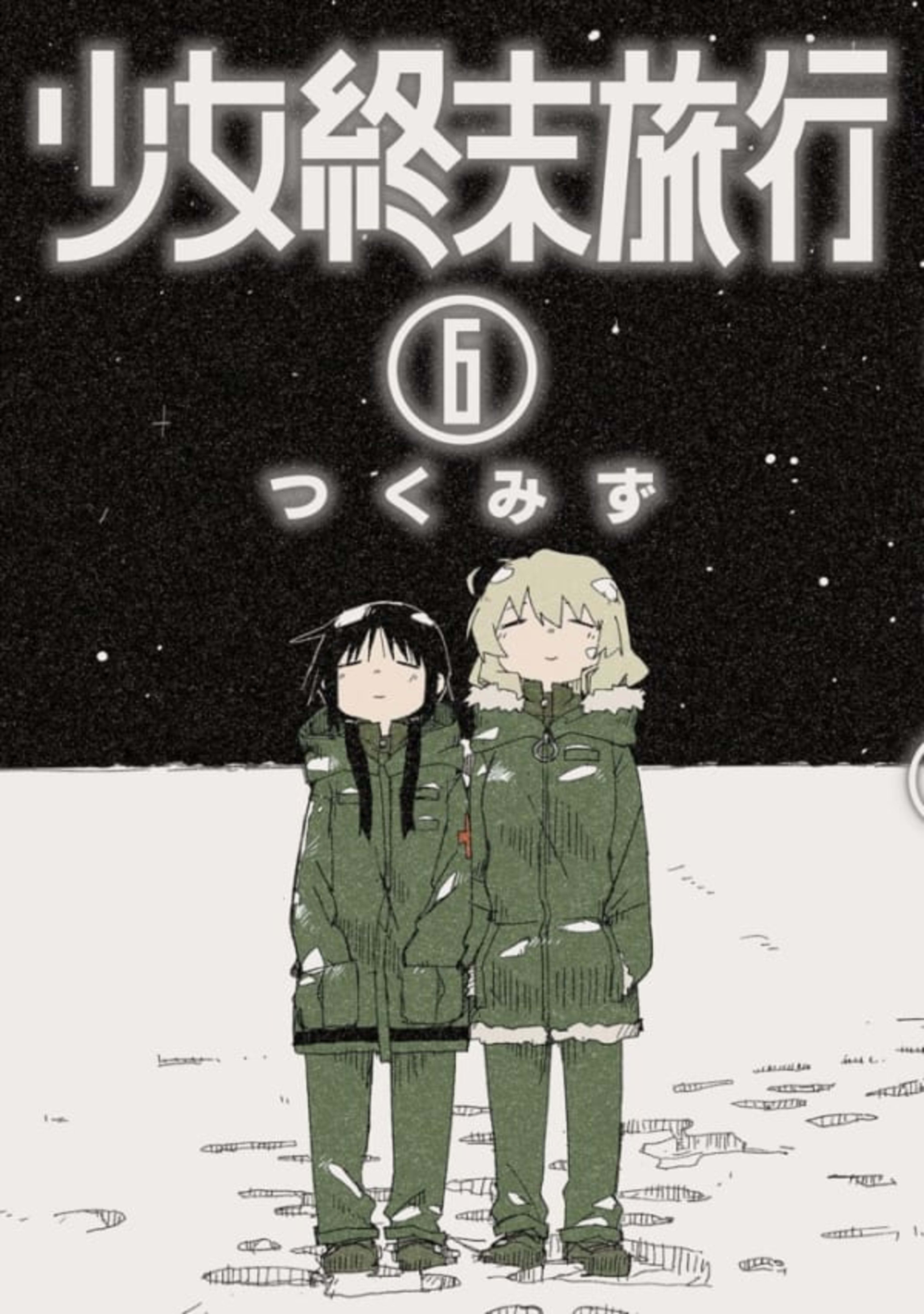 Shōjo Shūmatsu Ryokō 6