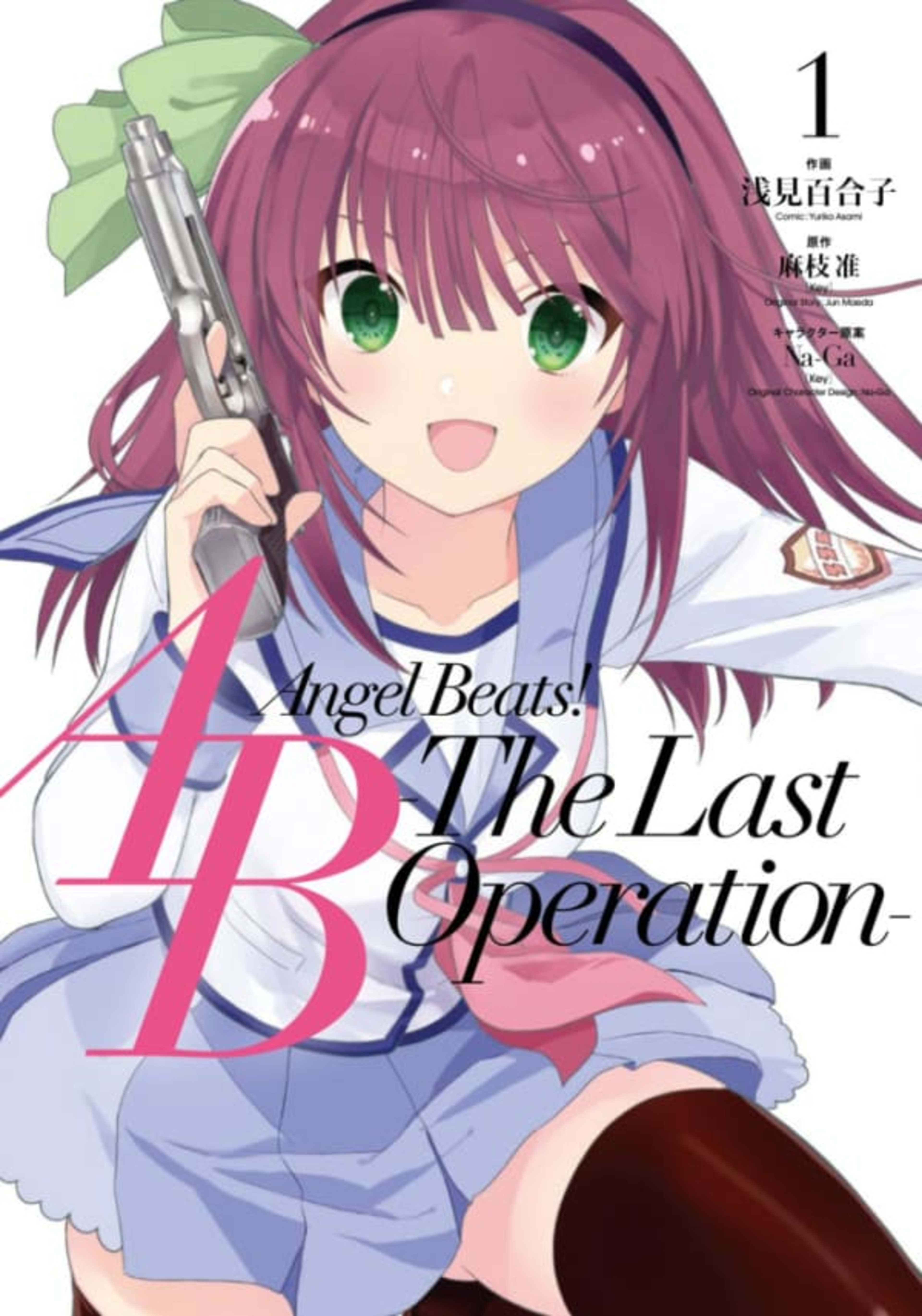 Angel Beats! -The Last Operation- cover — © ASCII Media Works