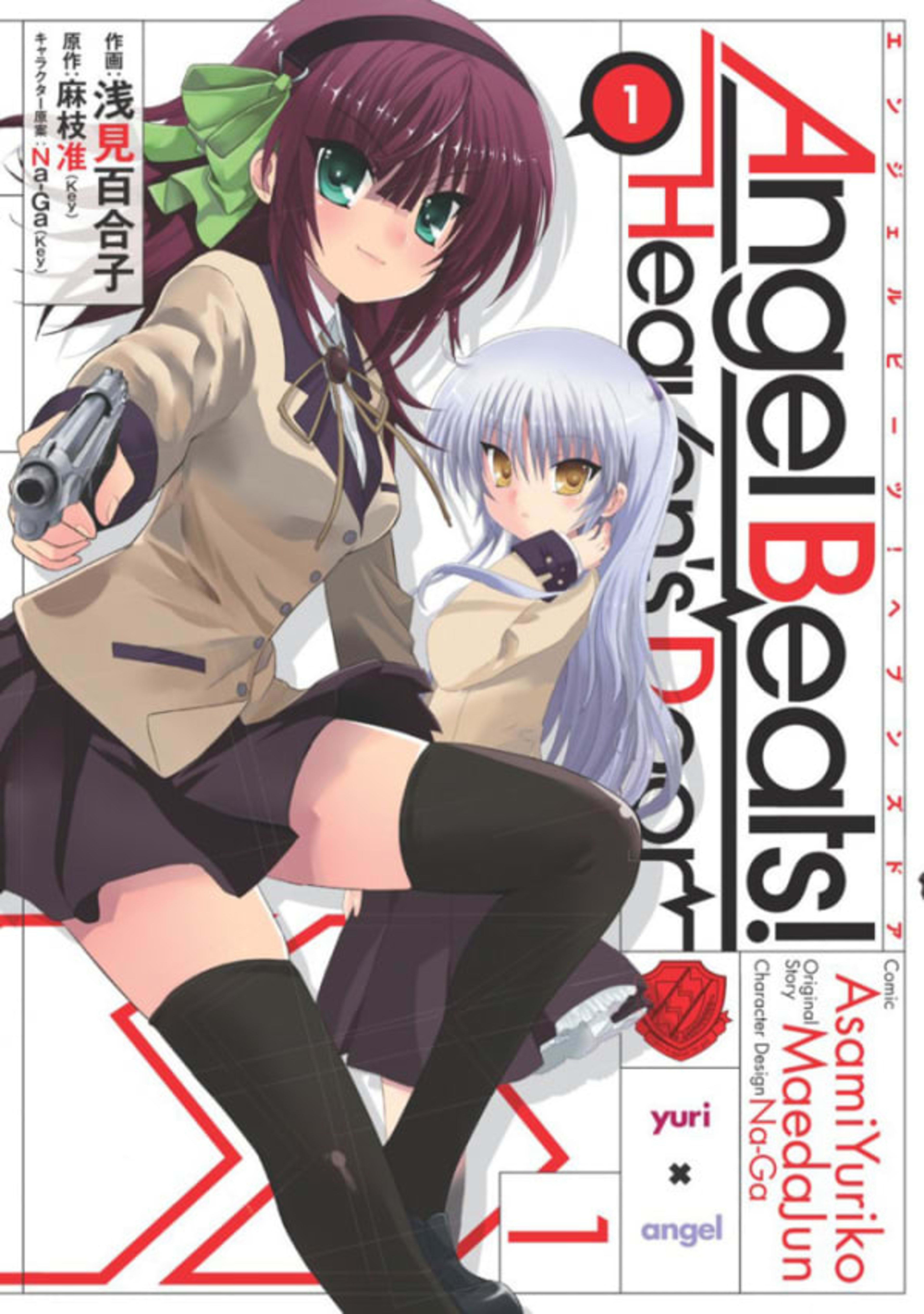 Angel Beats! Heaven's Door cover — © ASCII Media Works