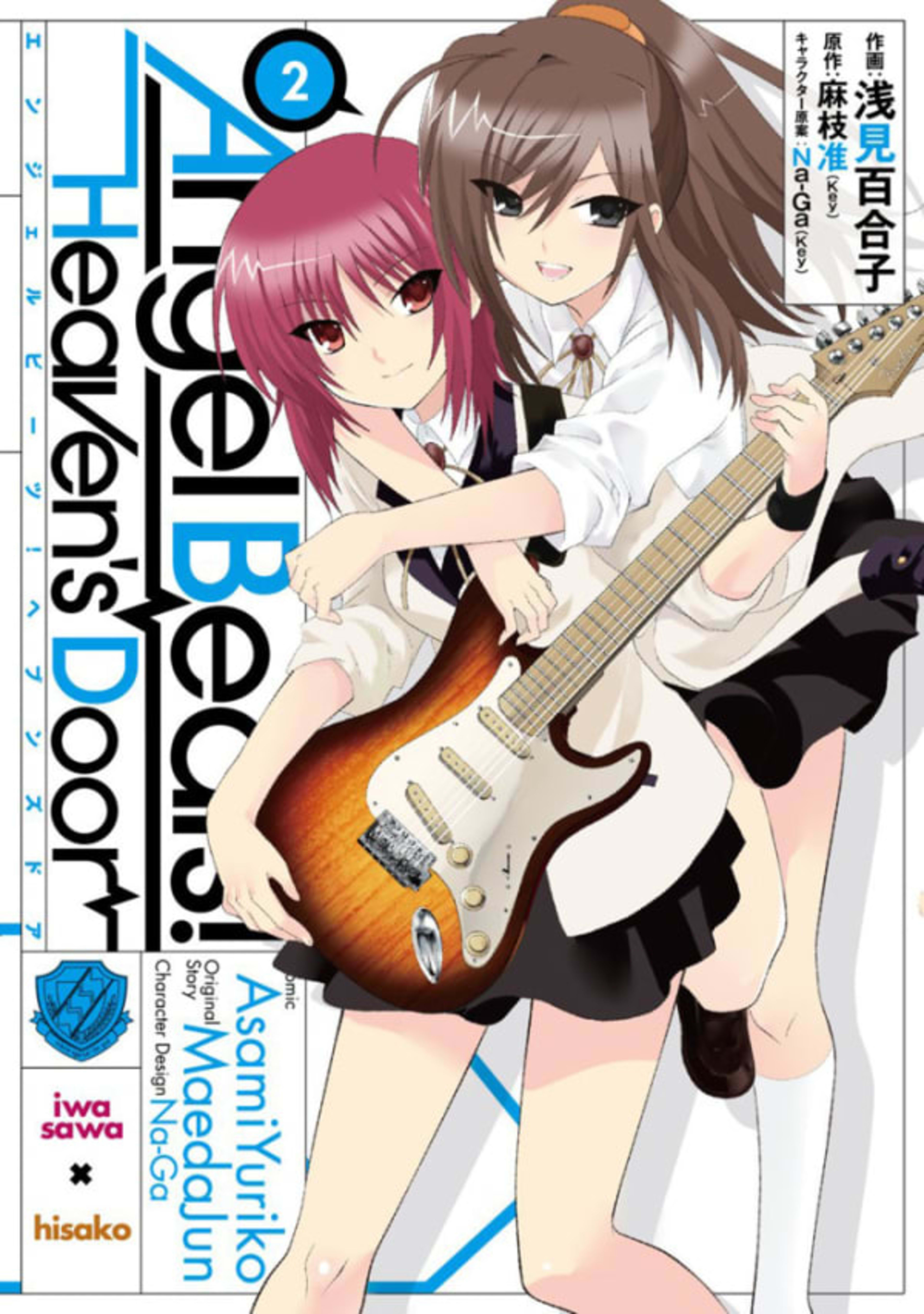 Angel Beats! Heaven's Door 2