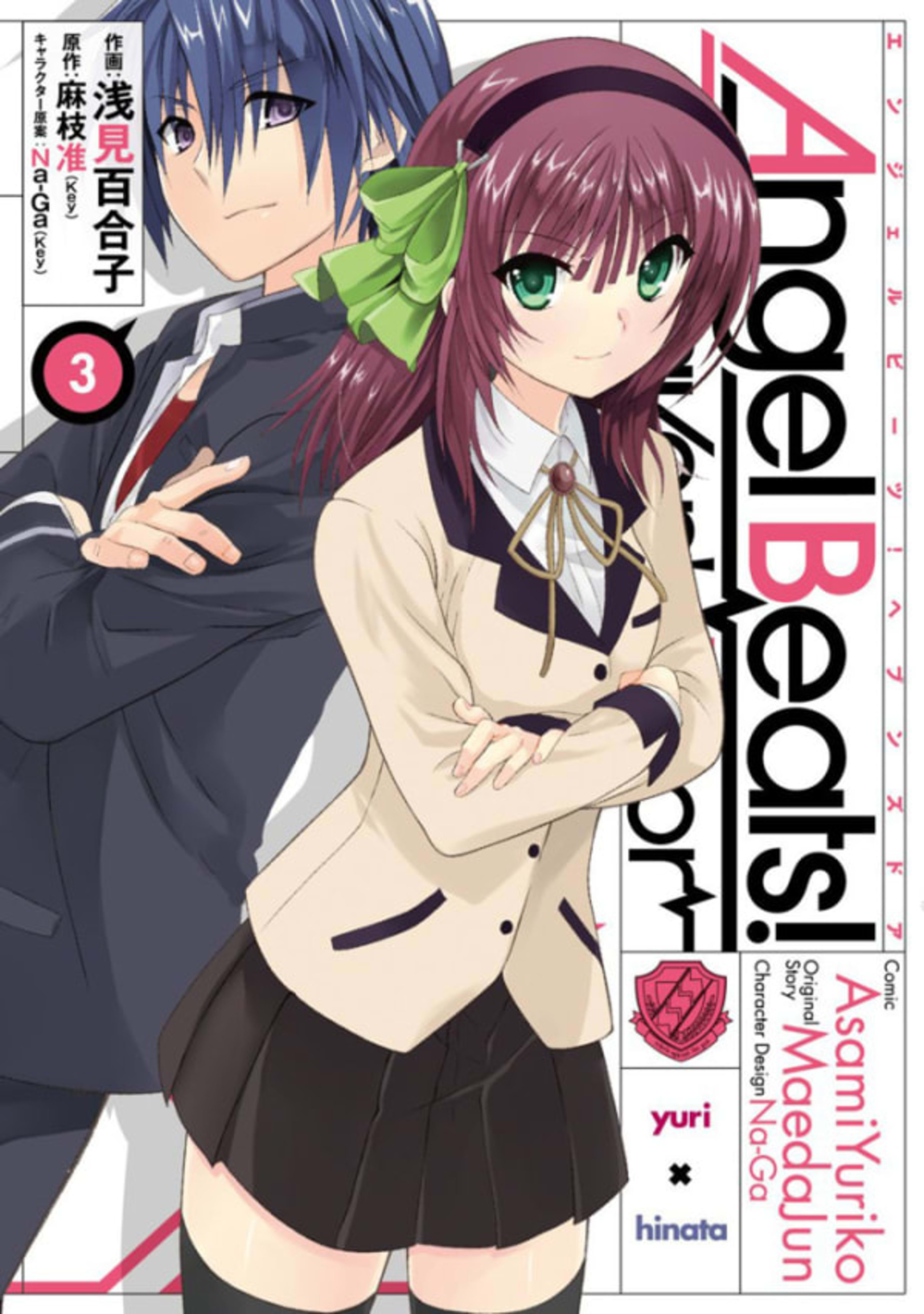 Angel Beats! Heaven's Door 3