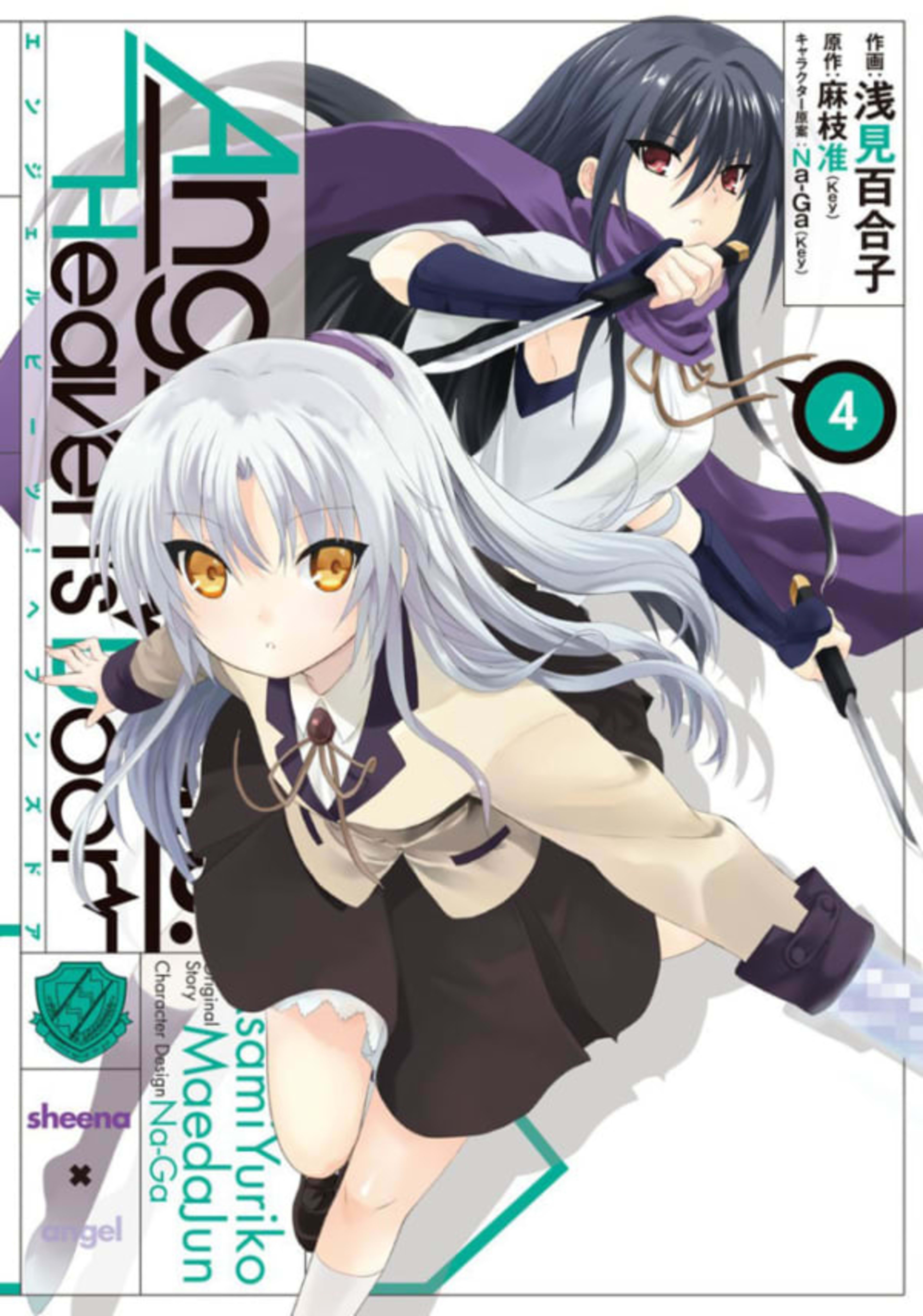 Angel Beats! Heaven's Door 4