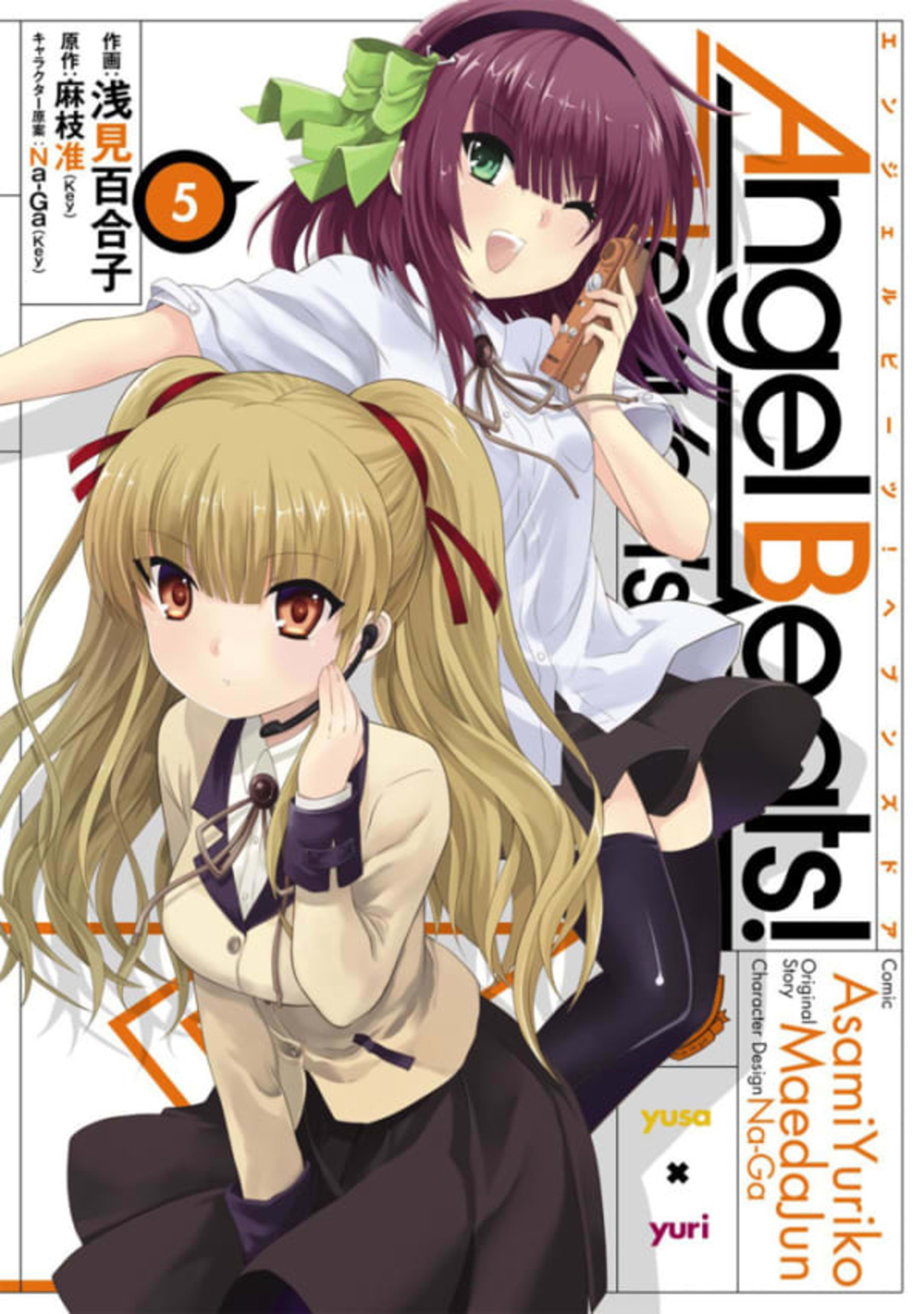 Angel Beats! Heaven's Door 5