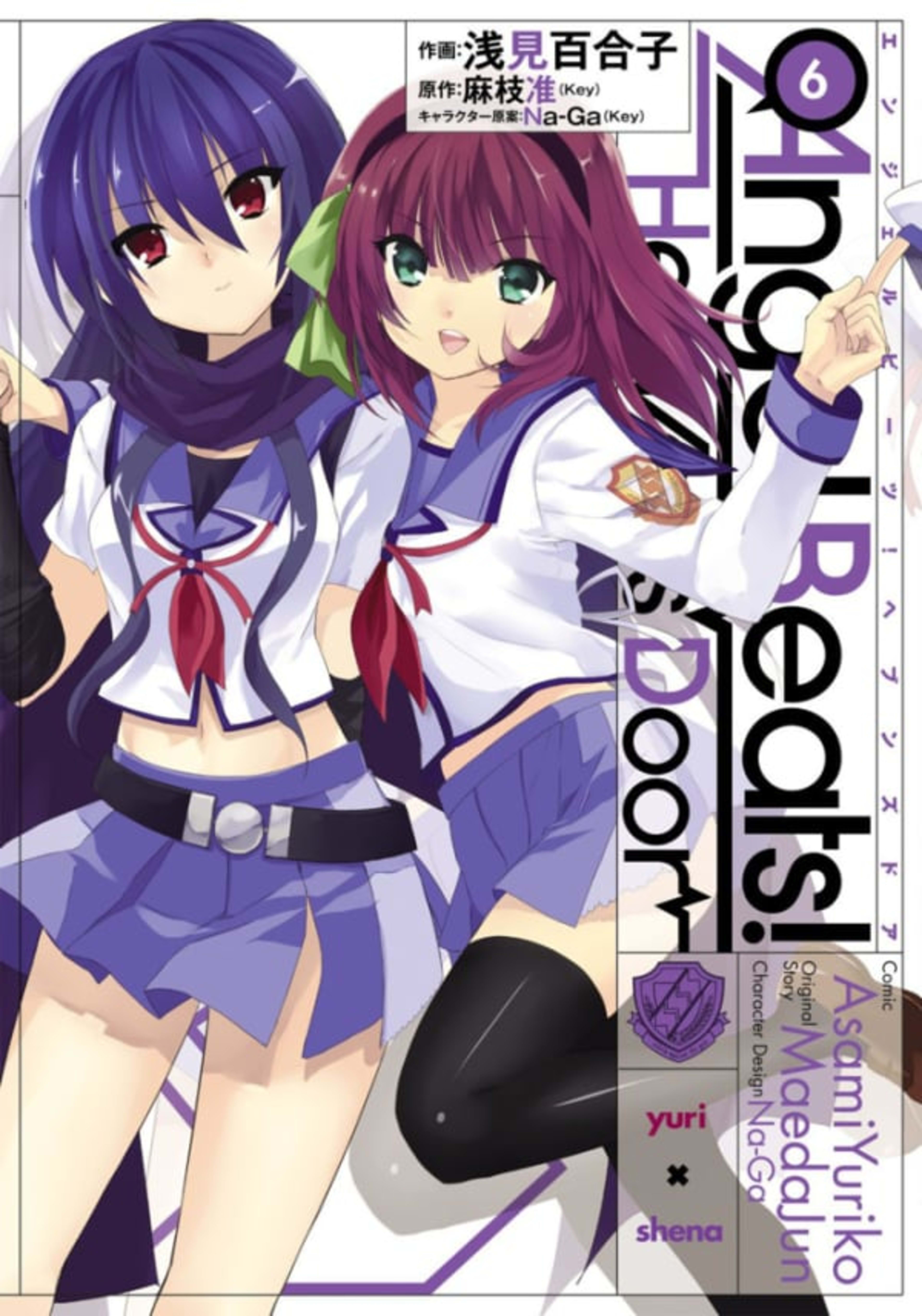 Angel Beats! Heaven's Door 6