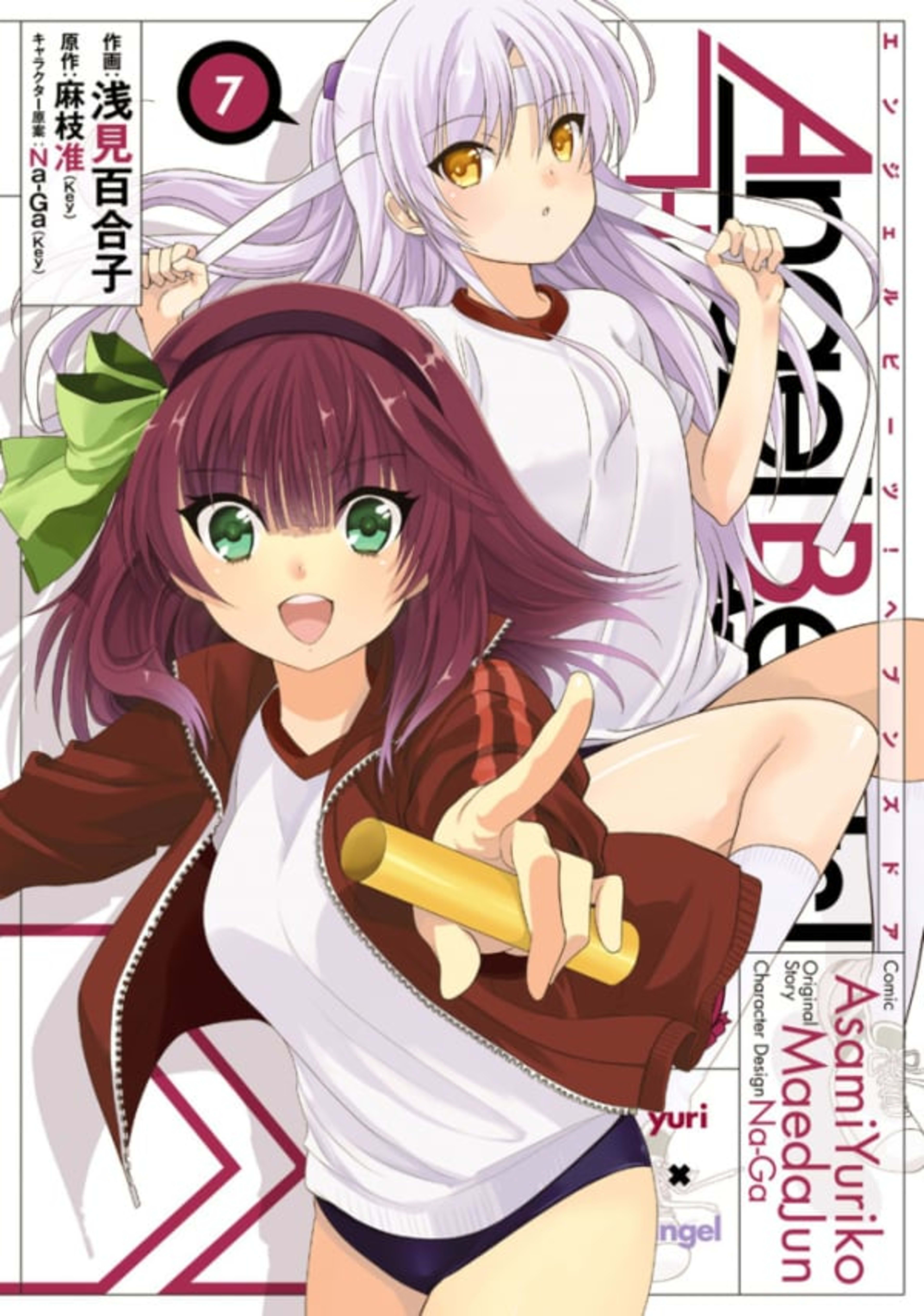 Angel Beats! Heaven's Door 7