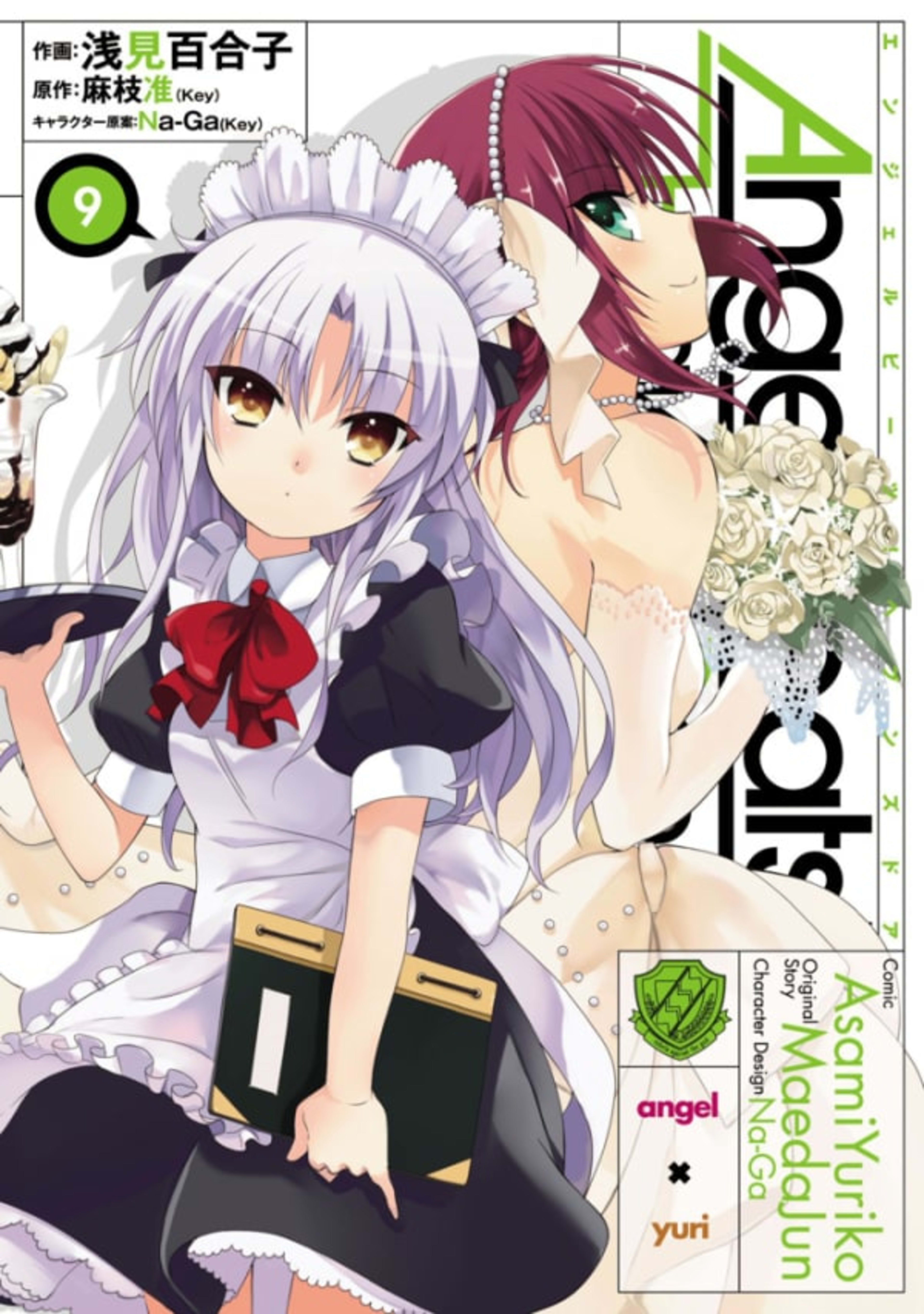 Angel Beats! Heaven's Door 9