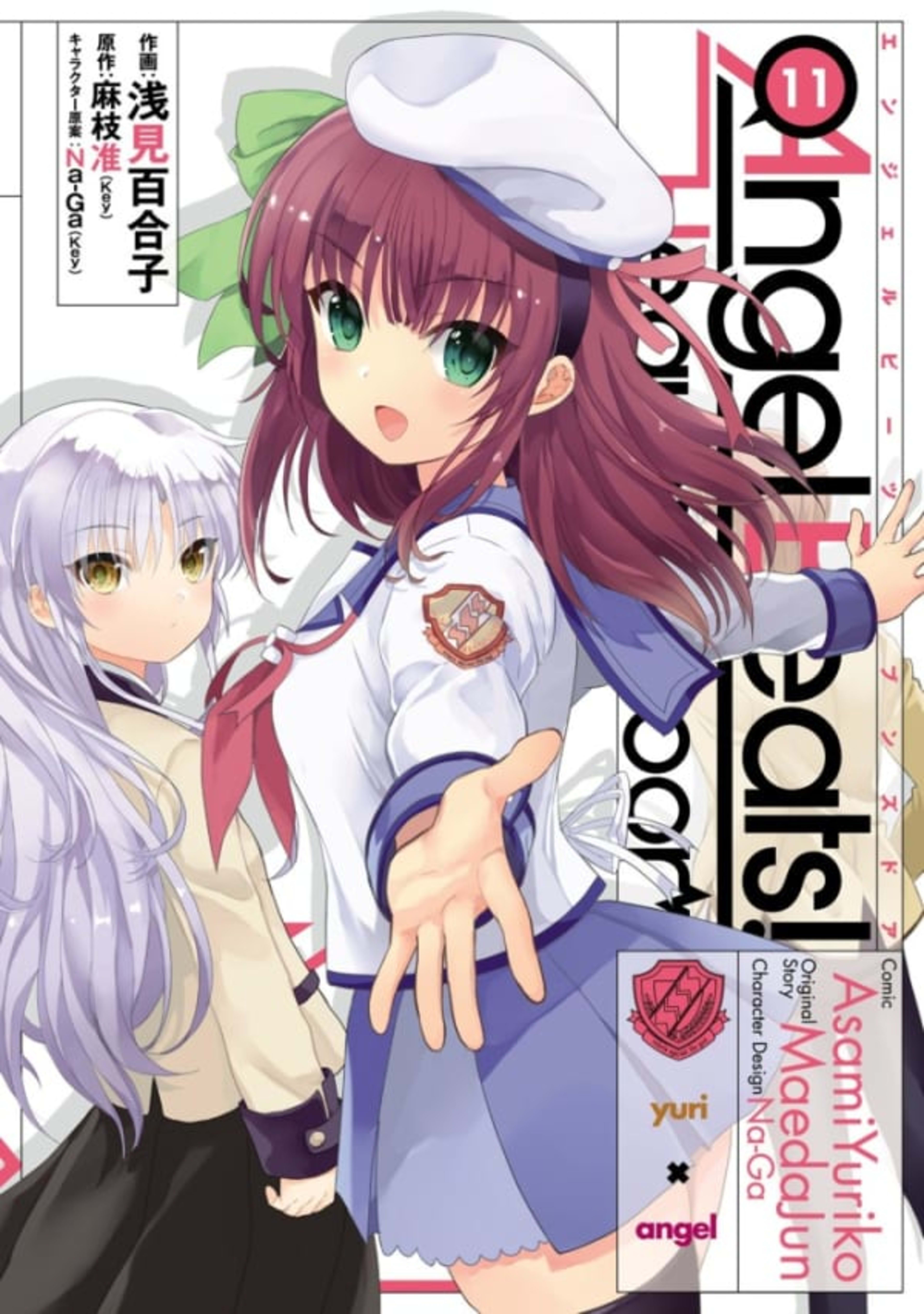 Angel Beats! Heaven's Door 11