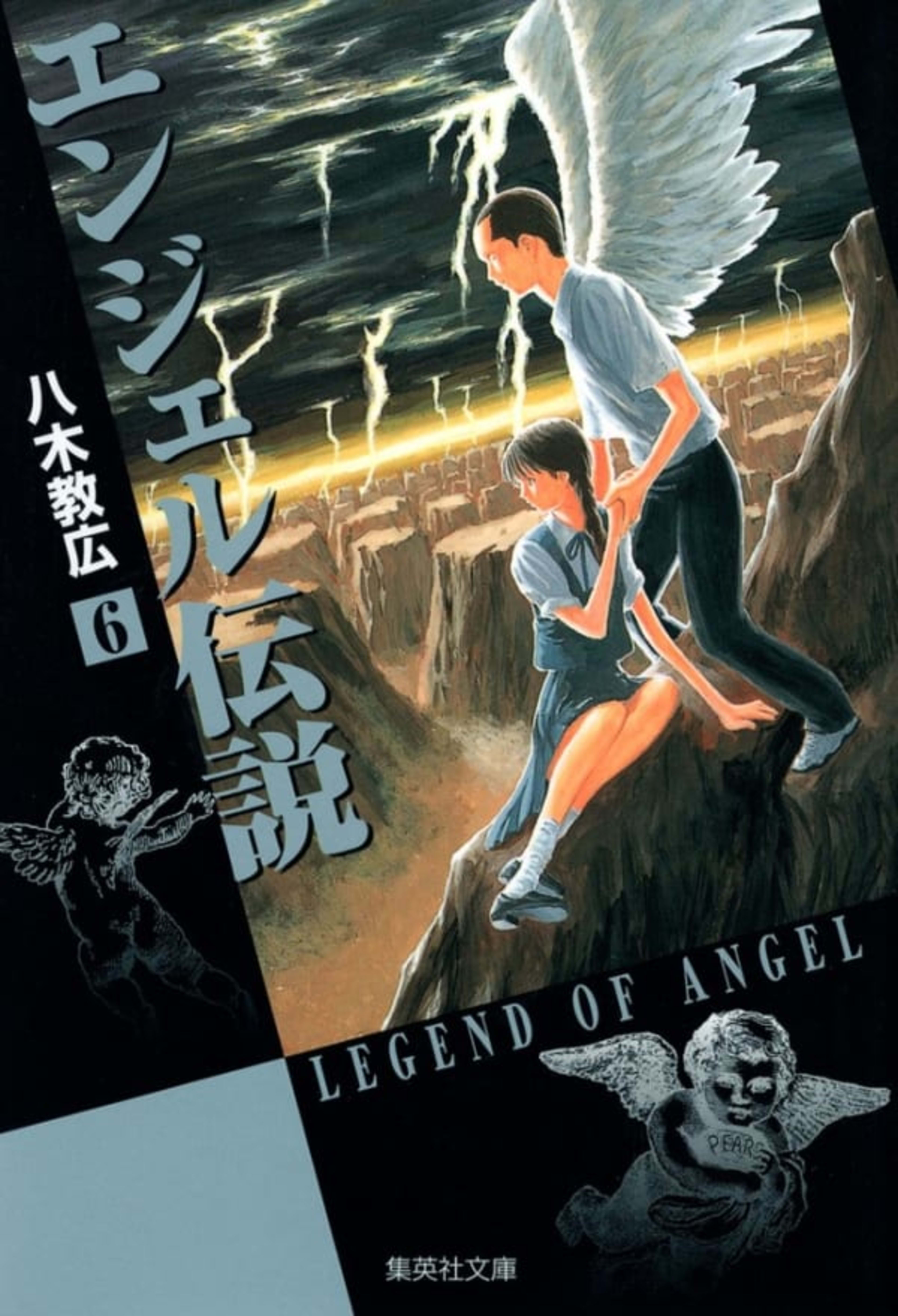 Angel Densetsu 6