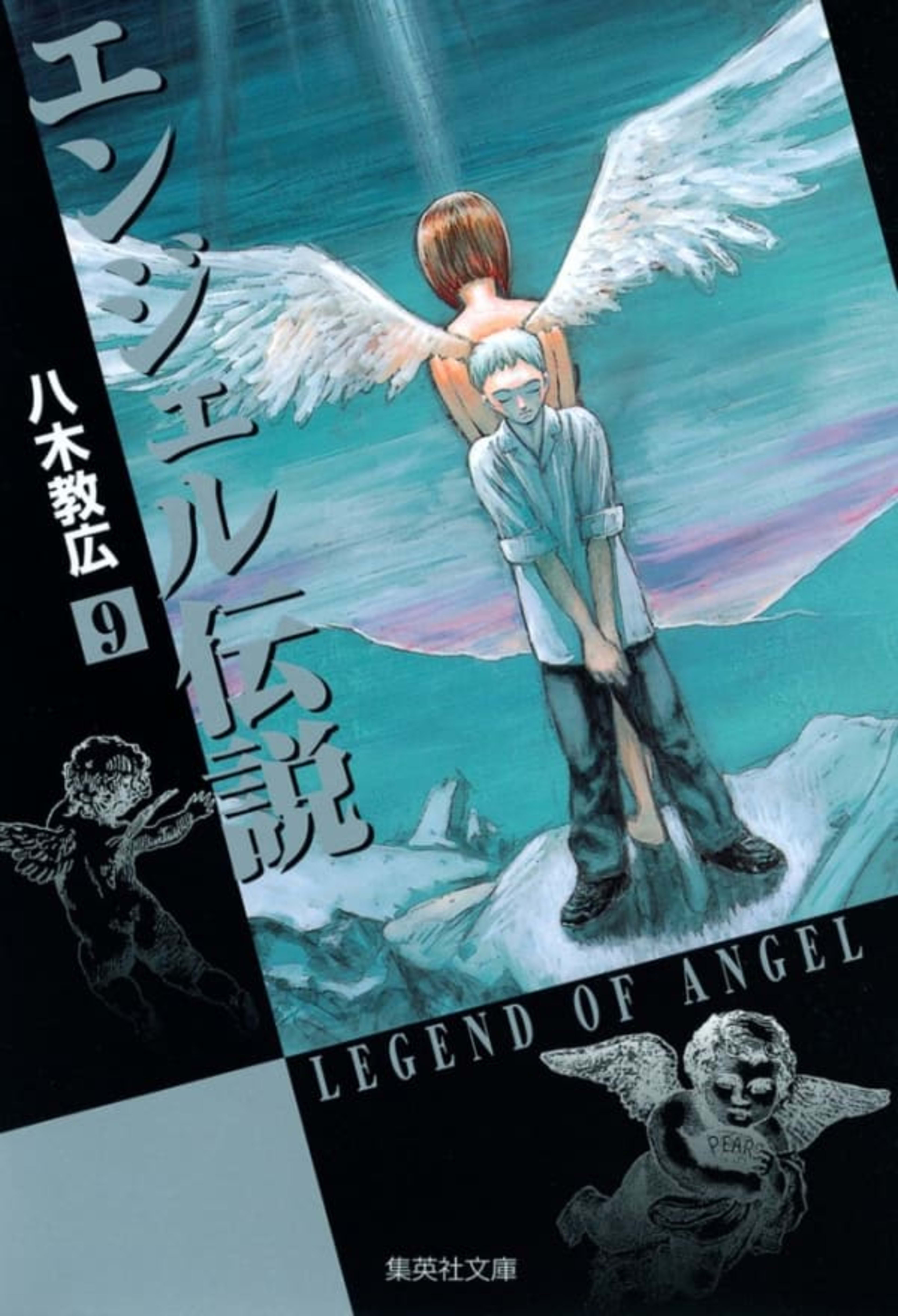 Angel Densetsu 9