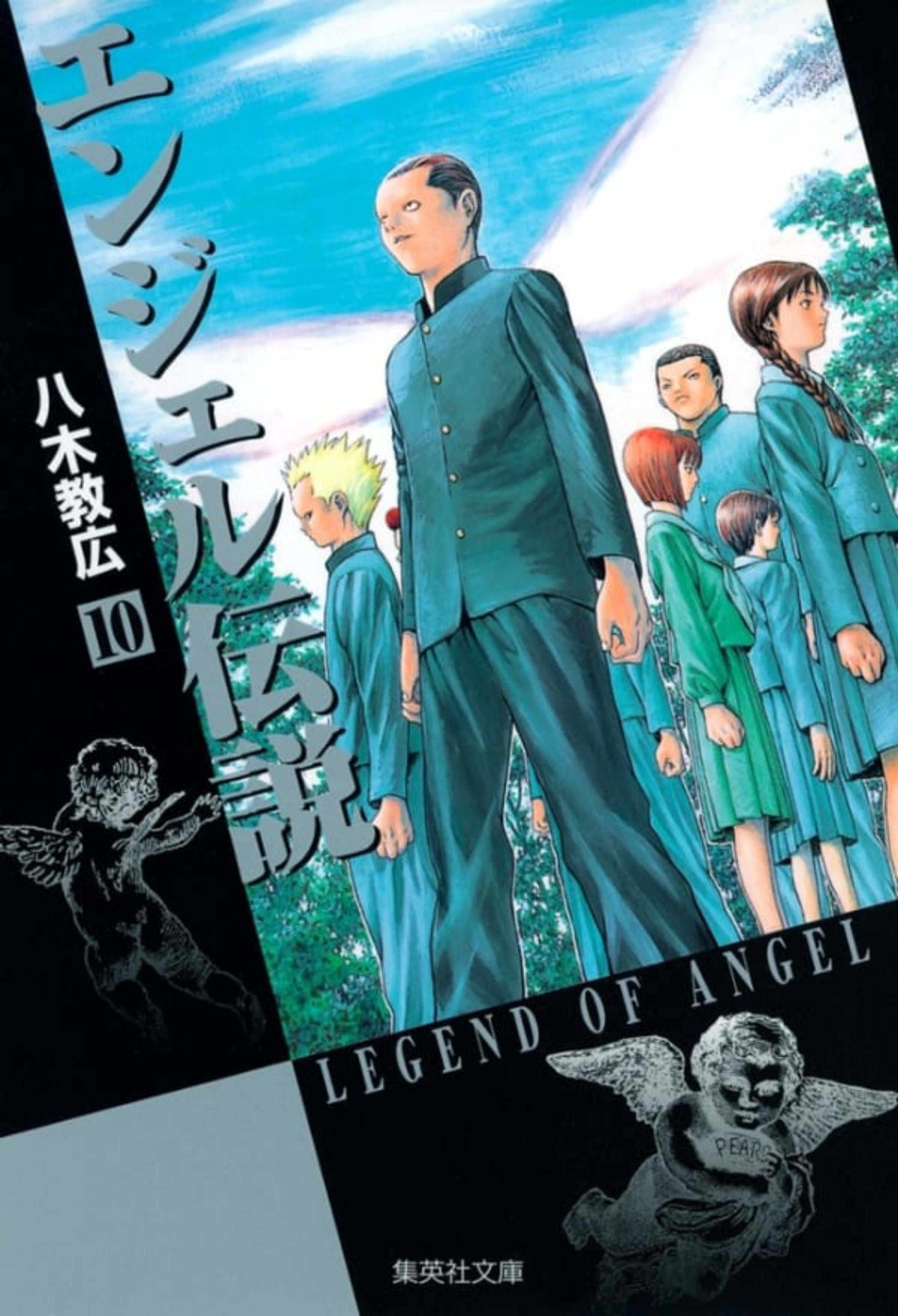 Angel Densetsu 10