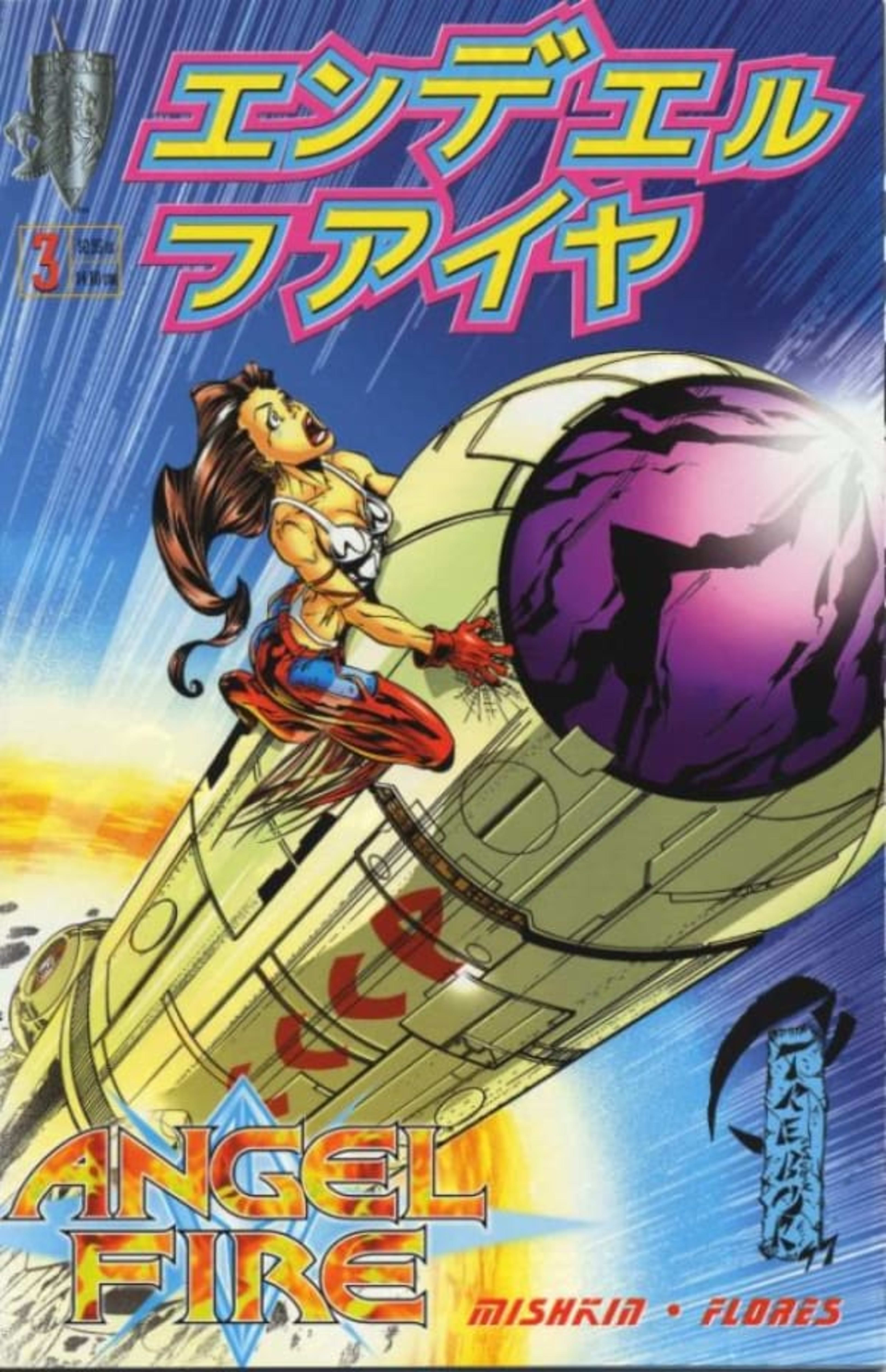 Angel Fire 3