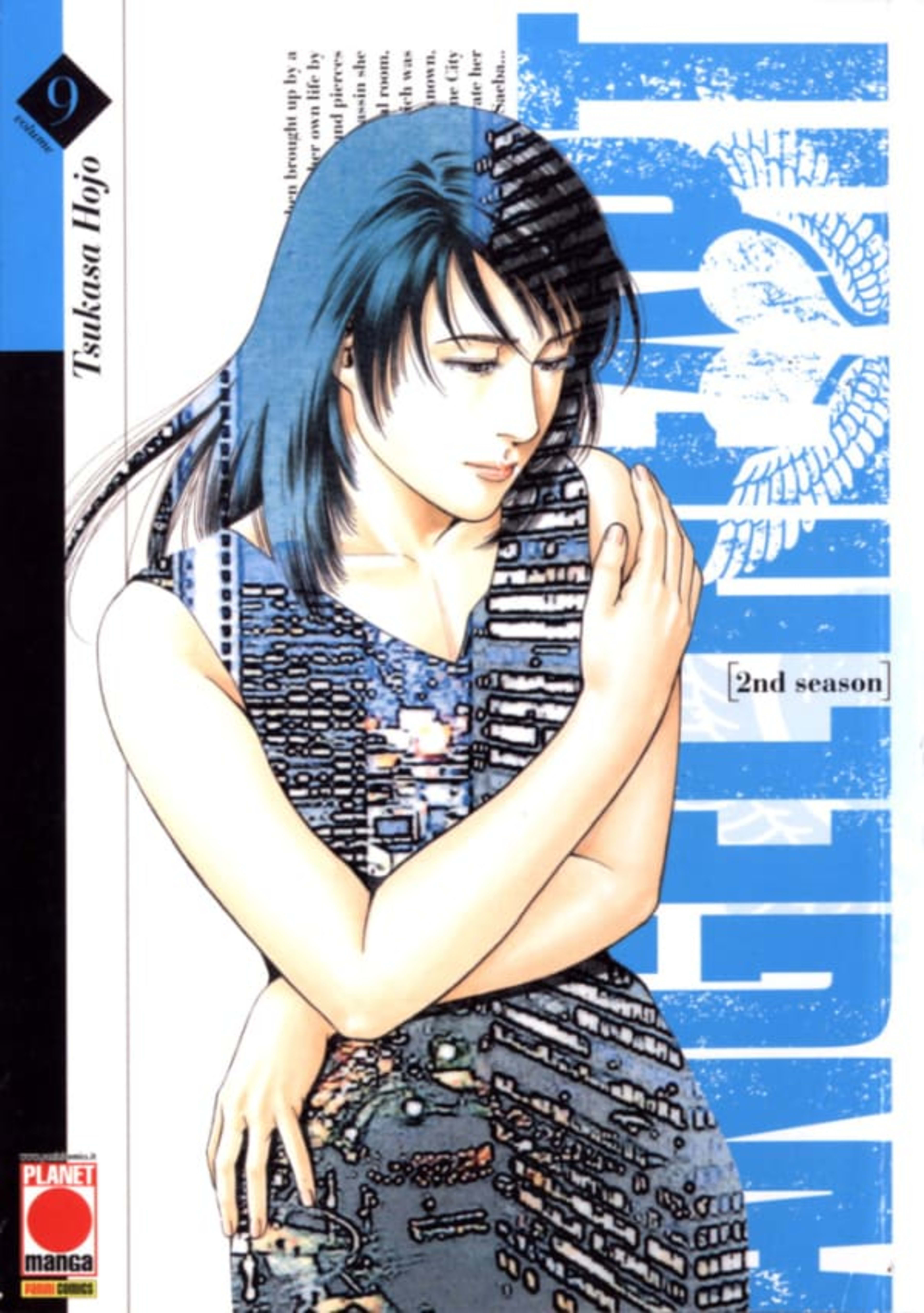 Angel Heart 75