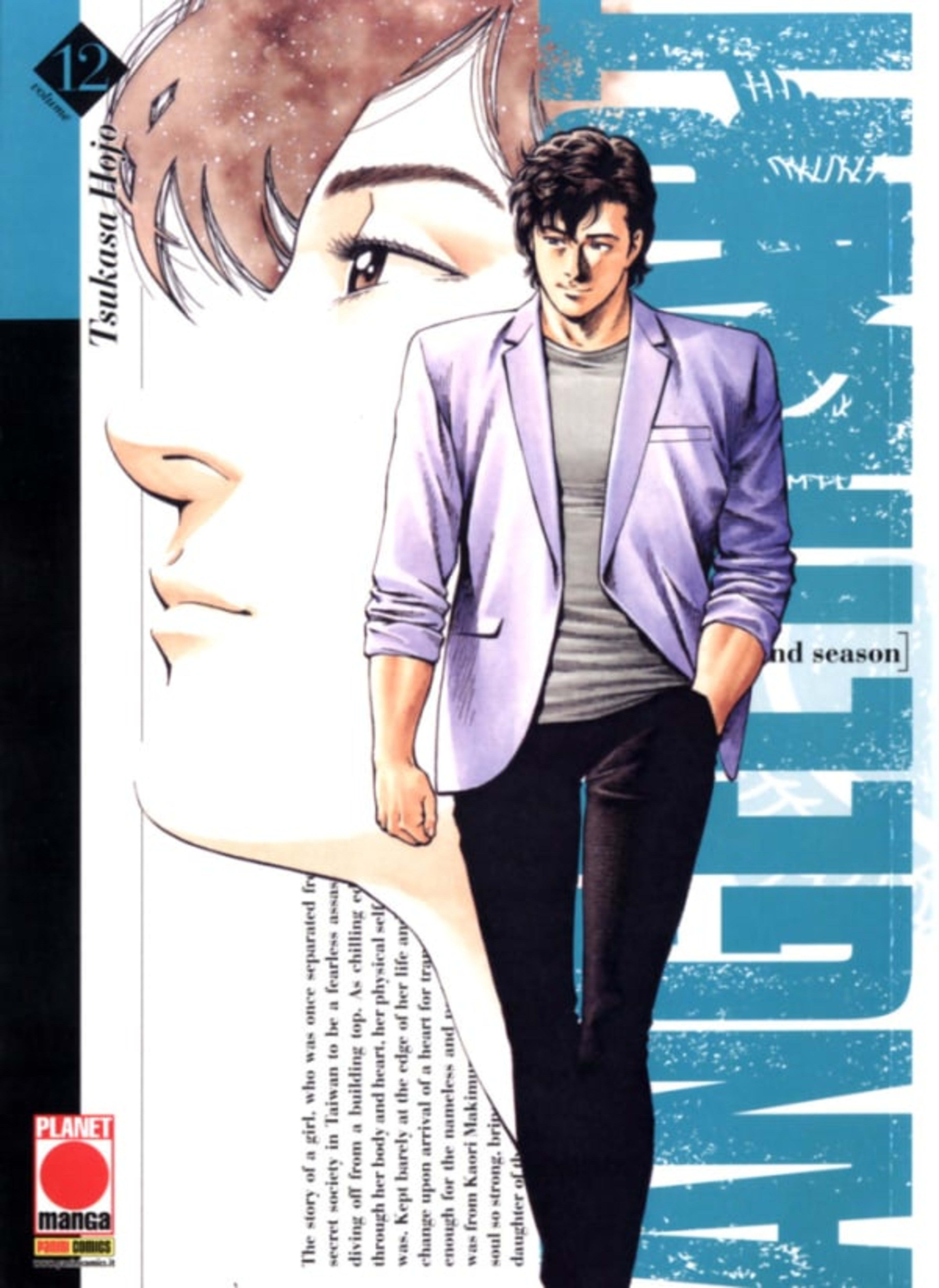 Angel Heart 78