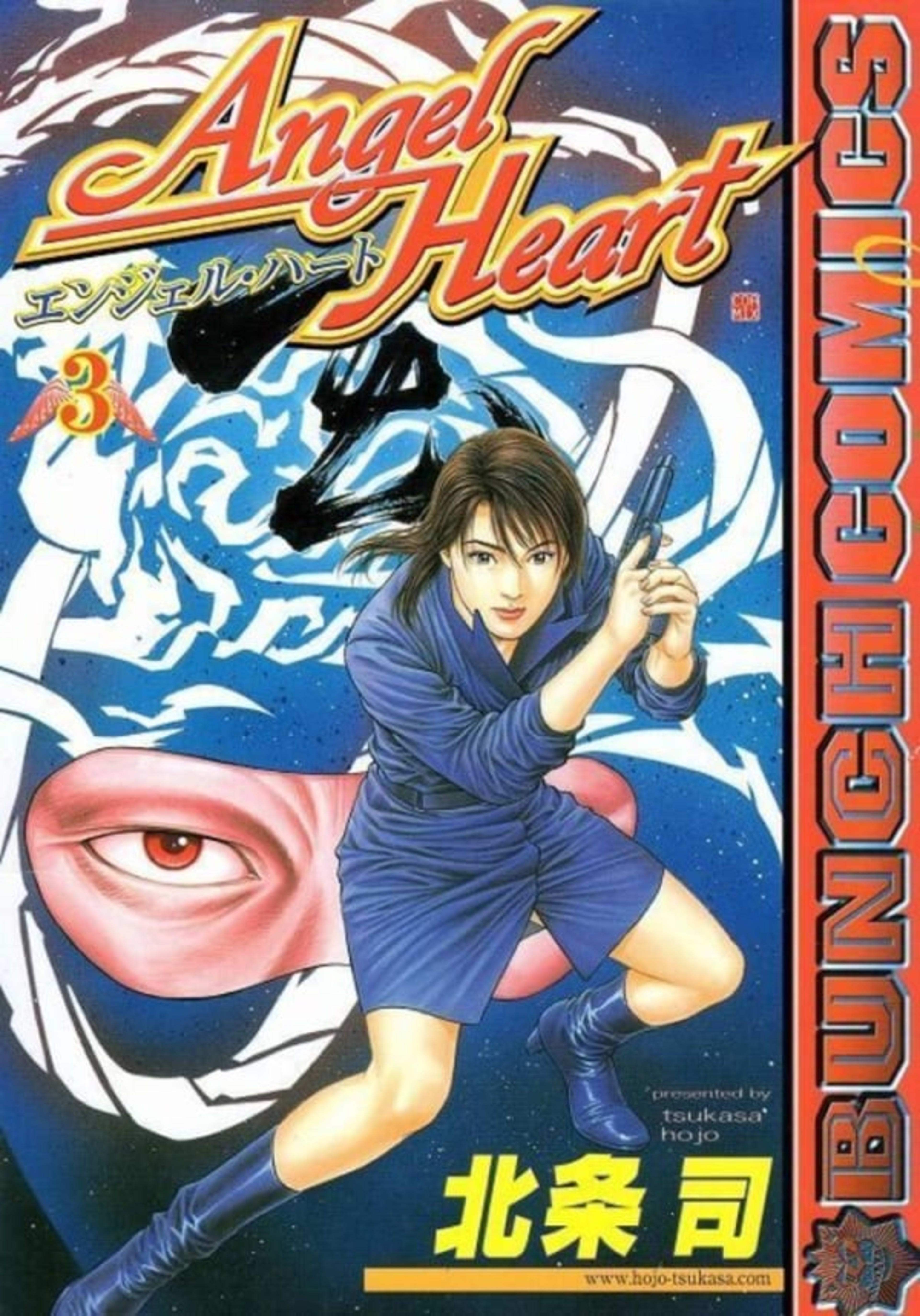 Angel Heart 3