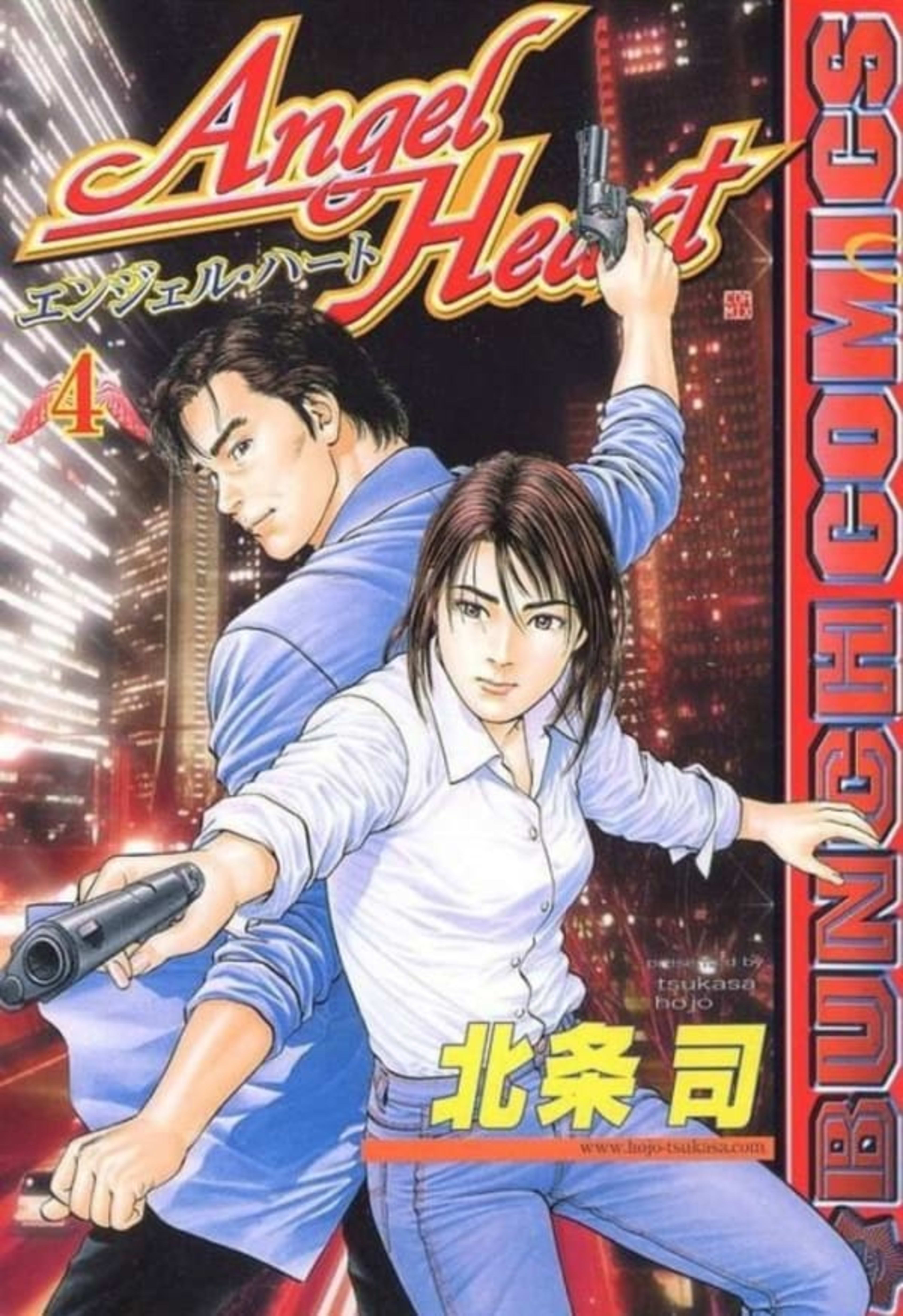 Angel Heart 4