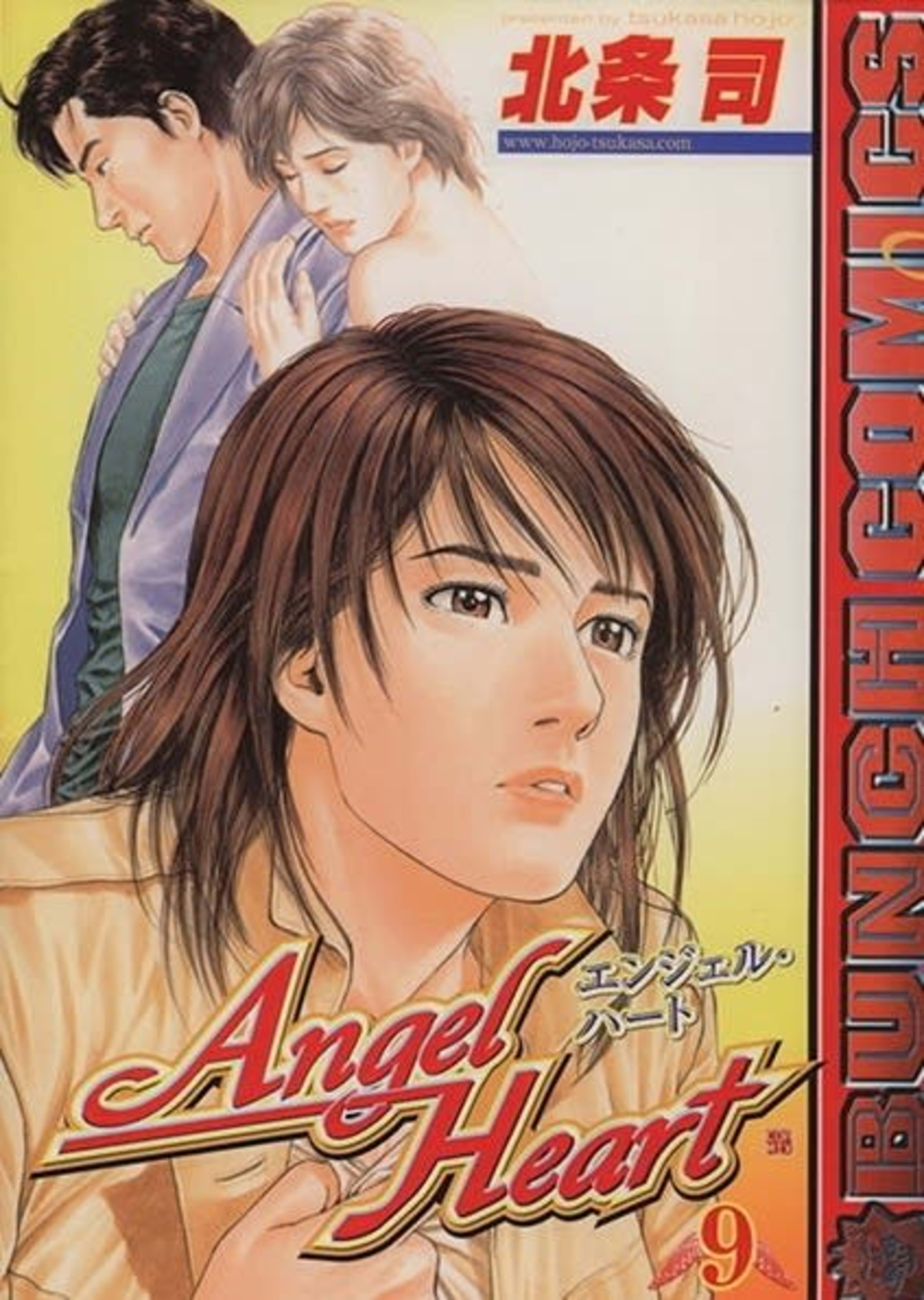 Angel Heart 9
