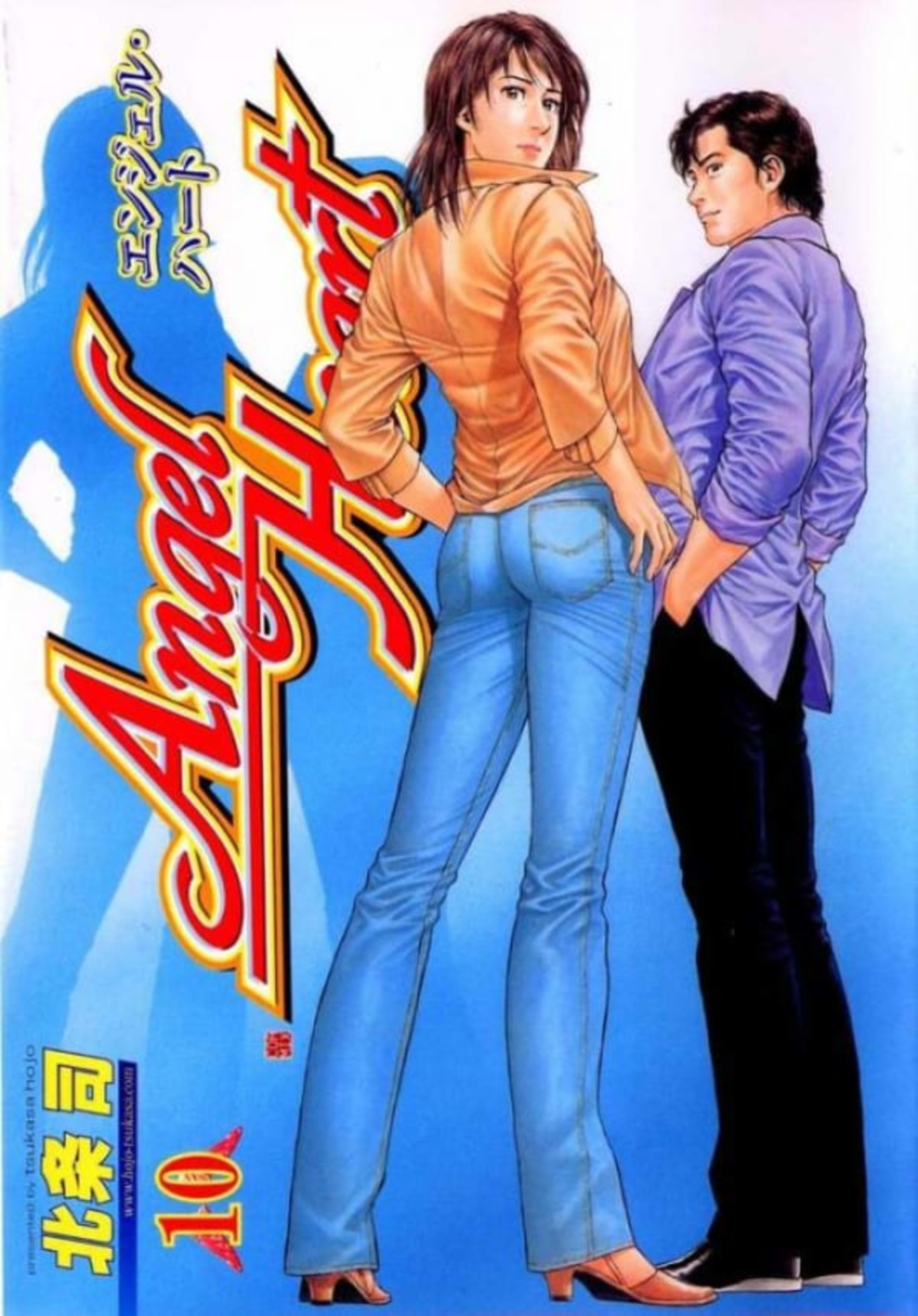 Angel Heart 10