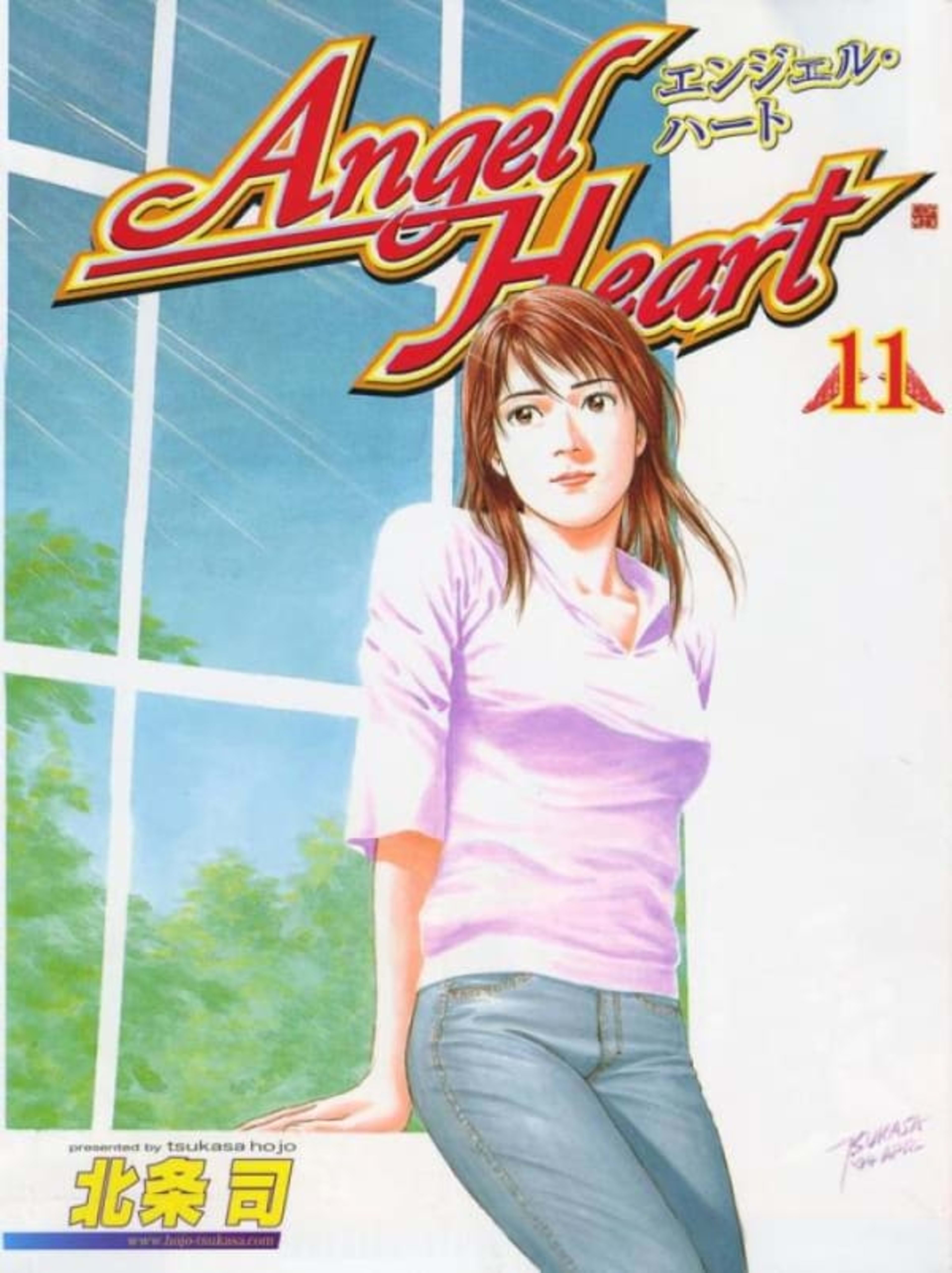 Angel Heart 11