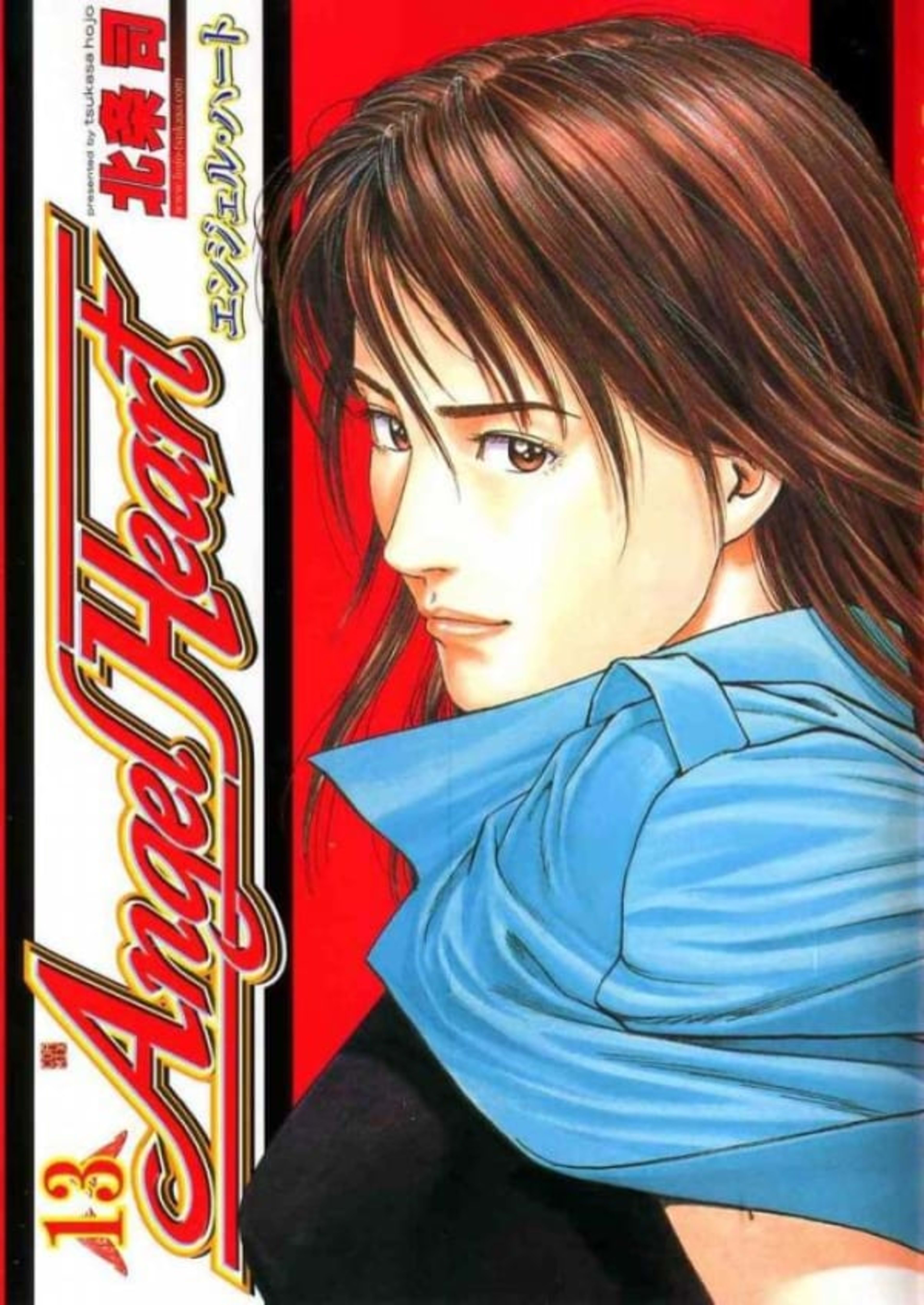 Angel Heart 13