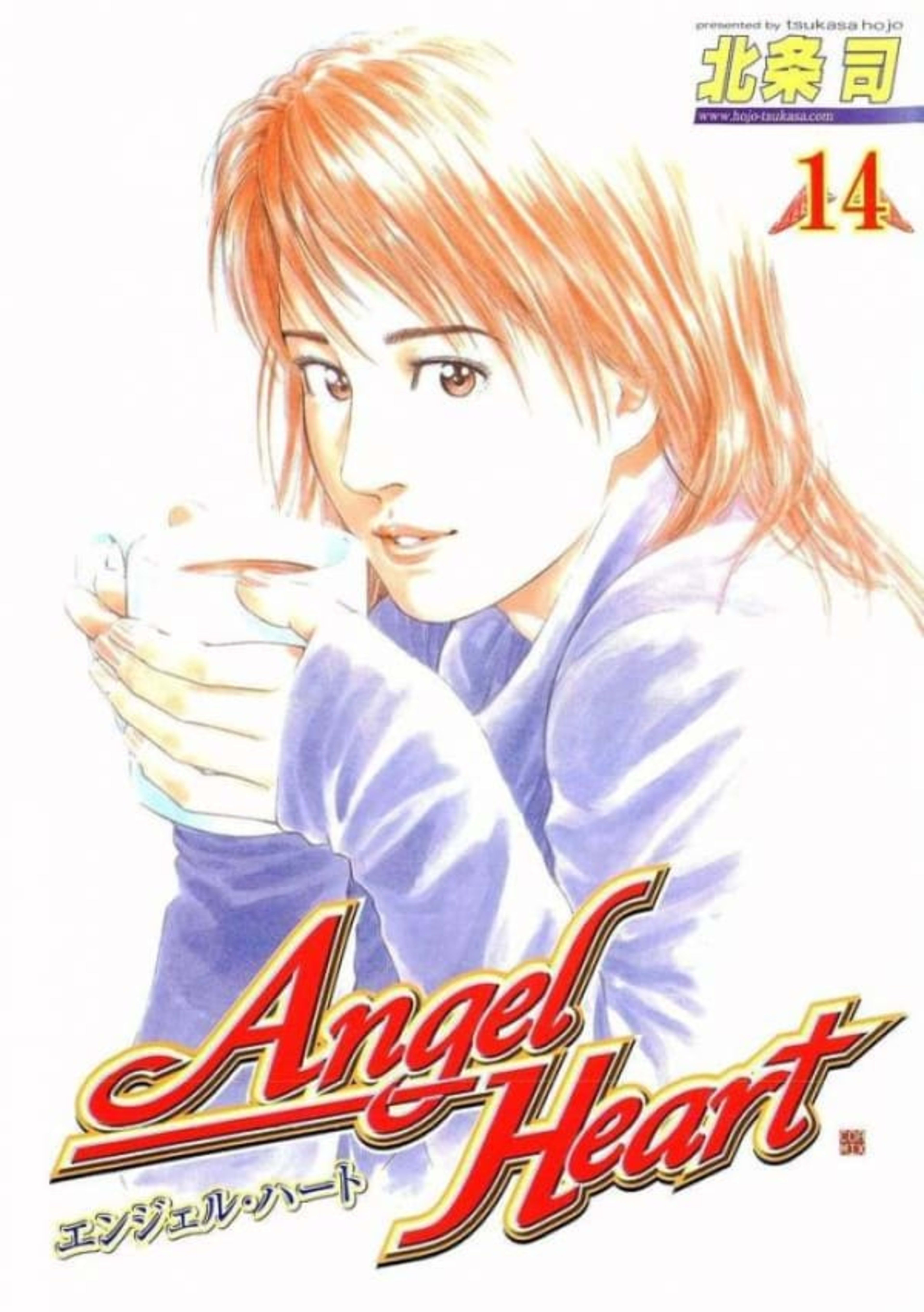 Angel Heart 14
