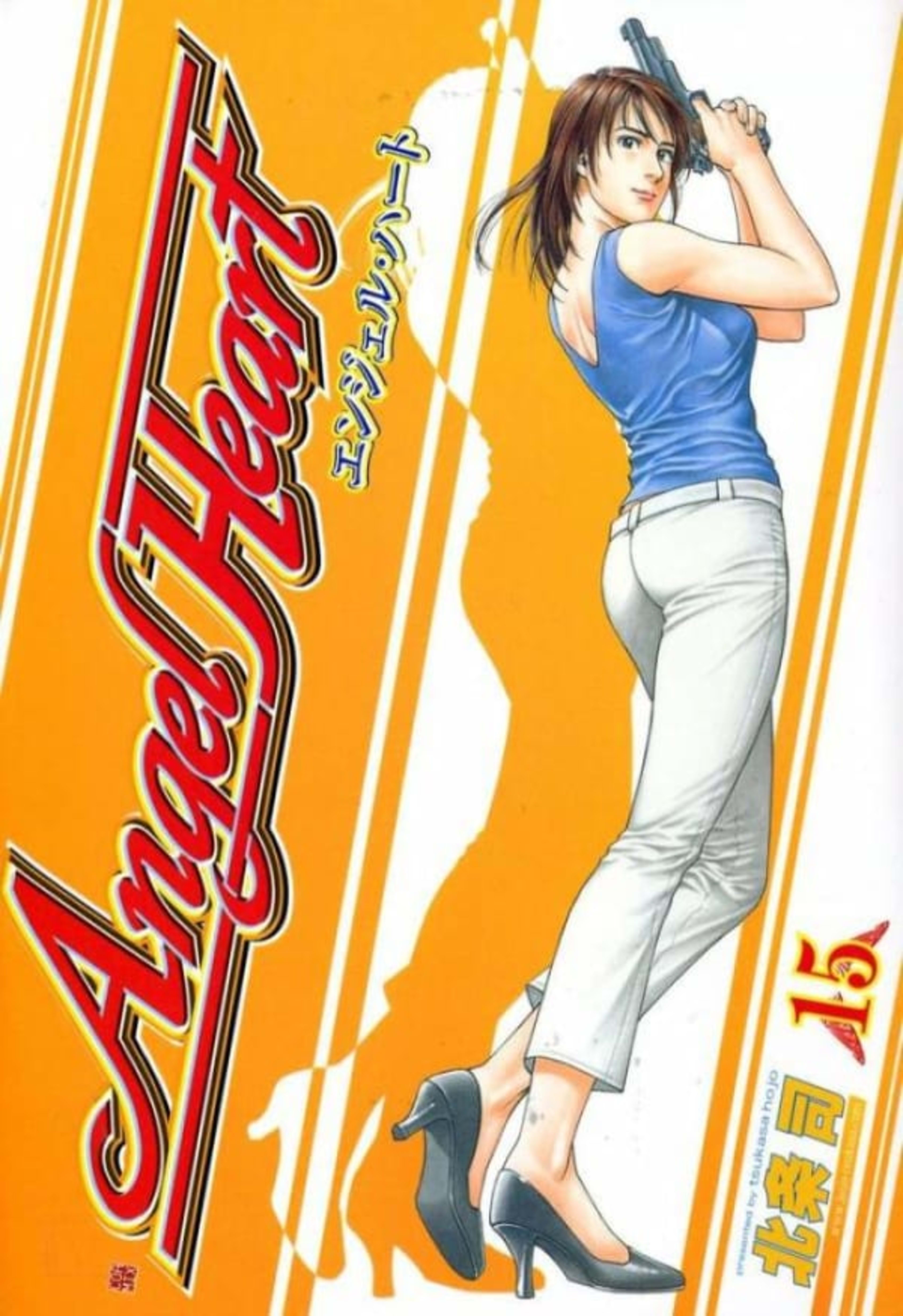 Angel Heart 15