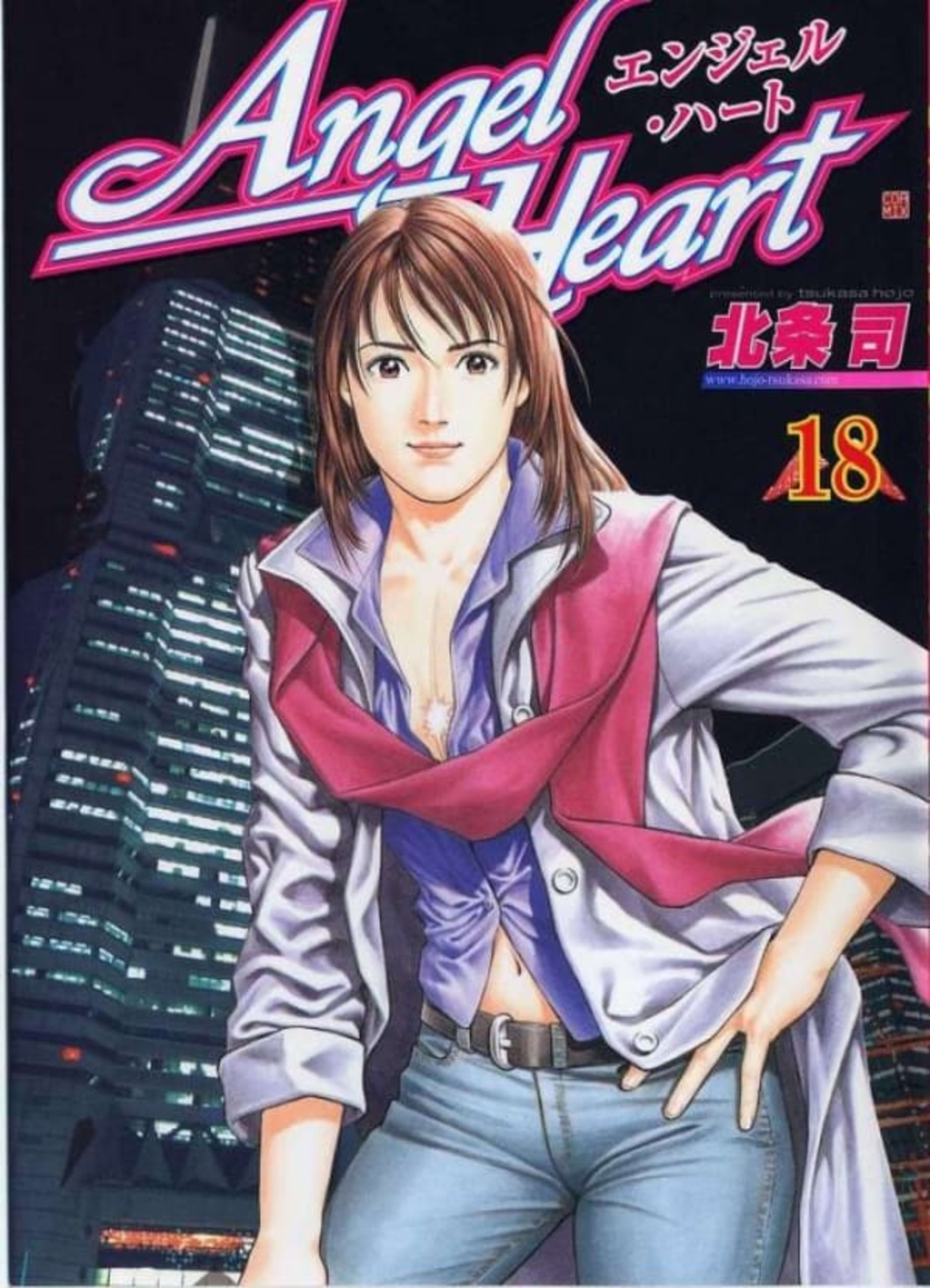 Angel Heart 18