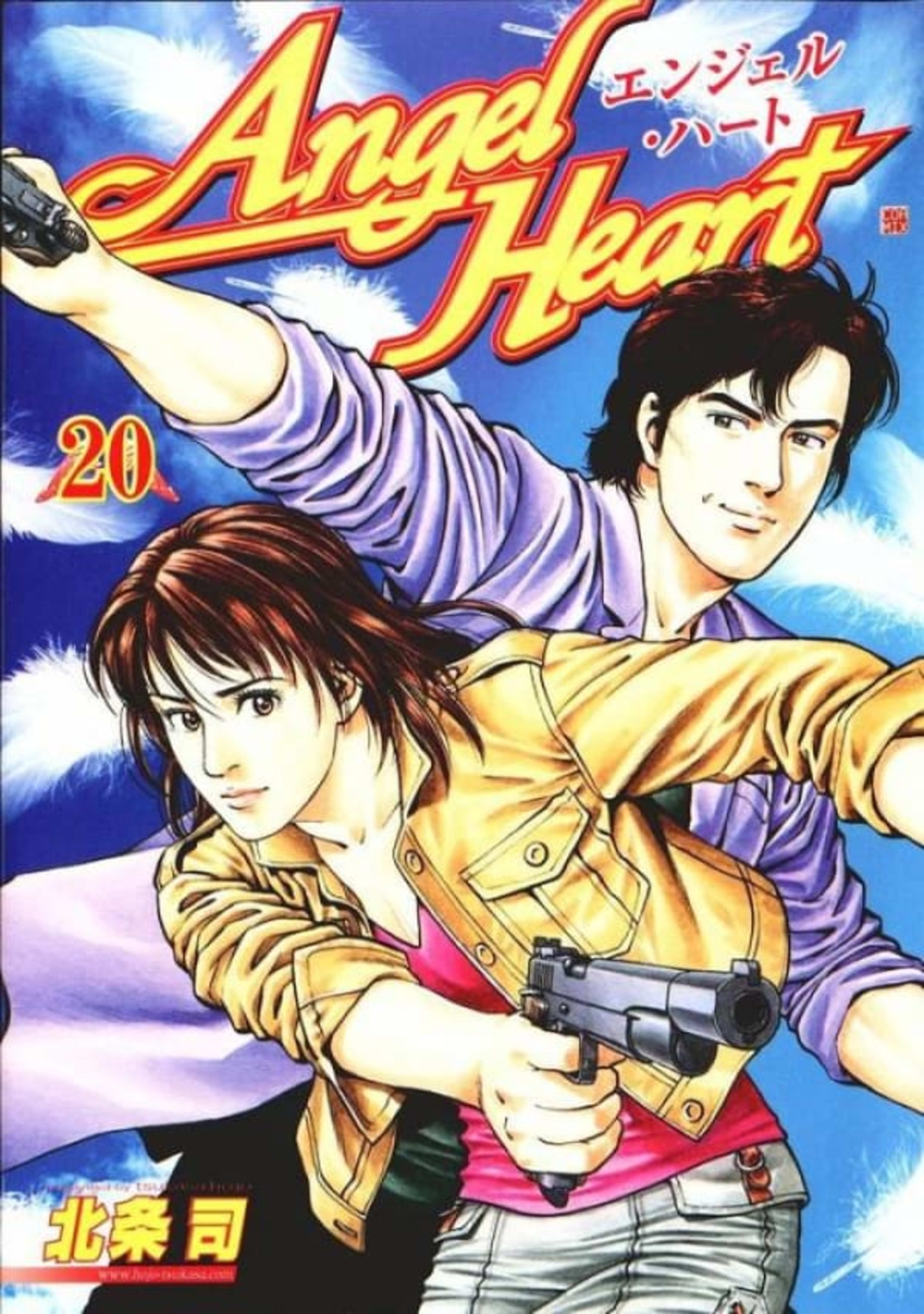Angel Heart 20