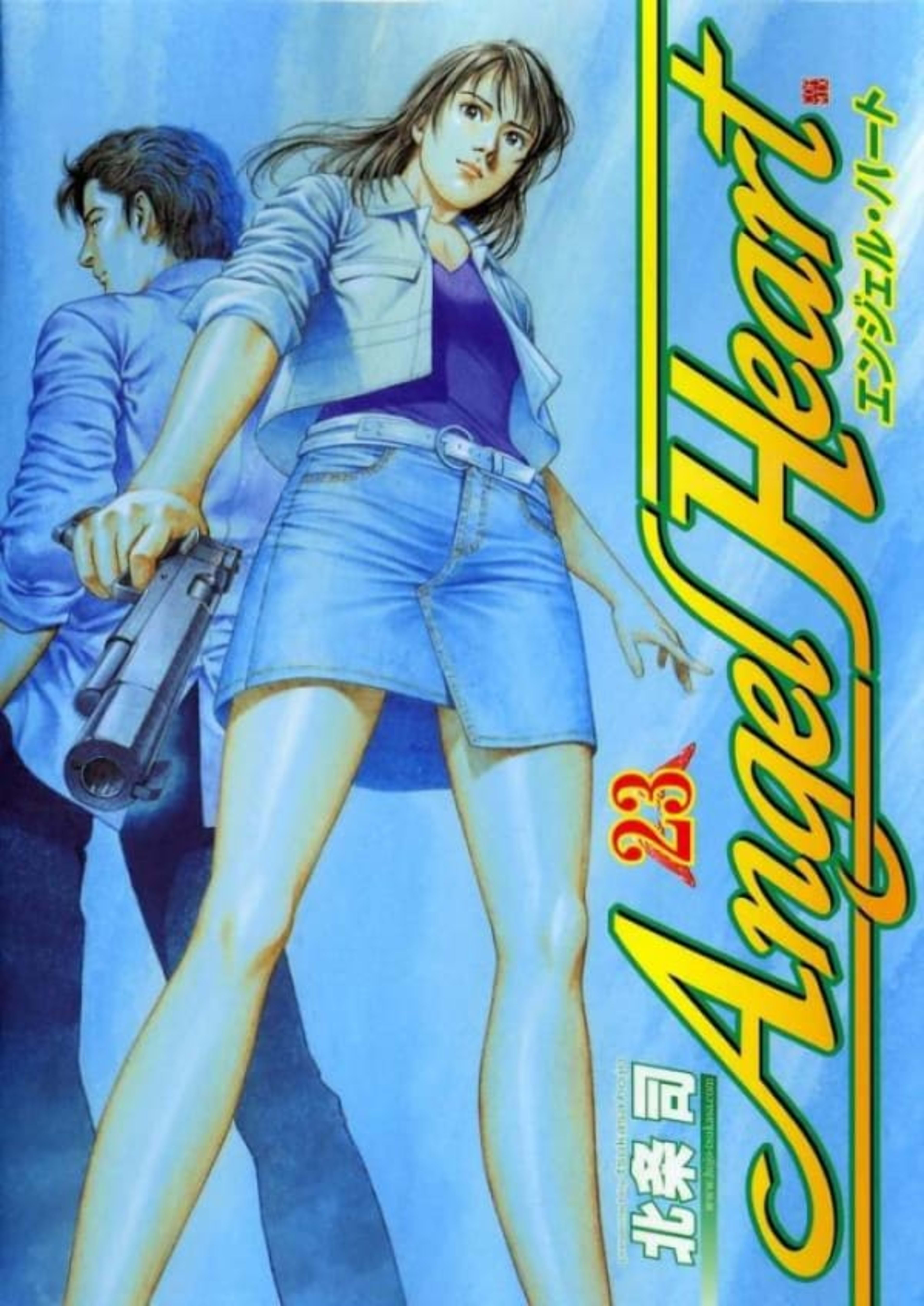Angel Heart 23
