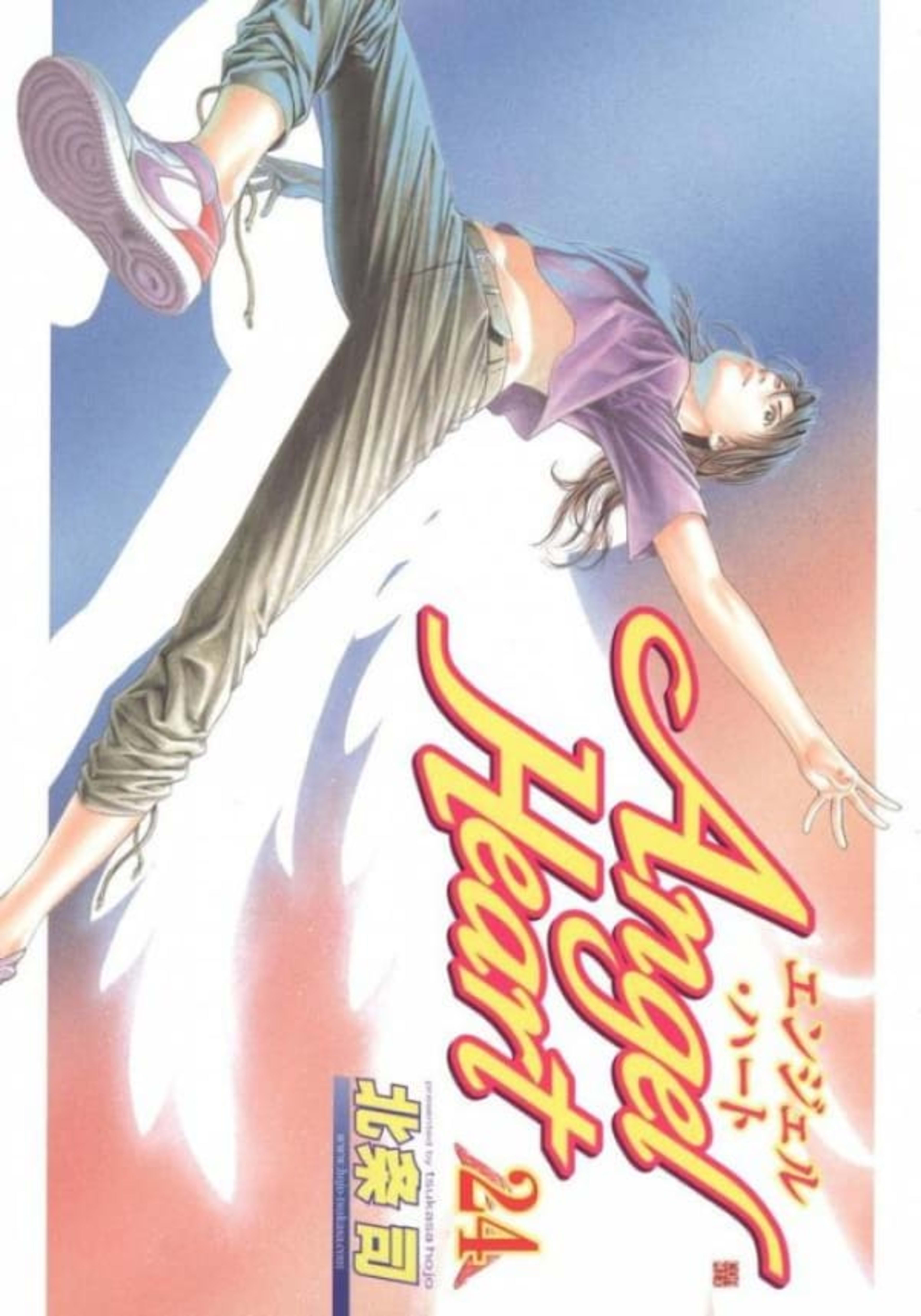 Angel Heart 24