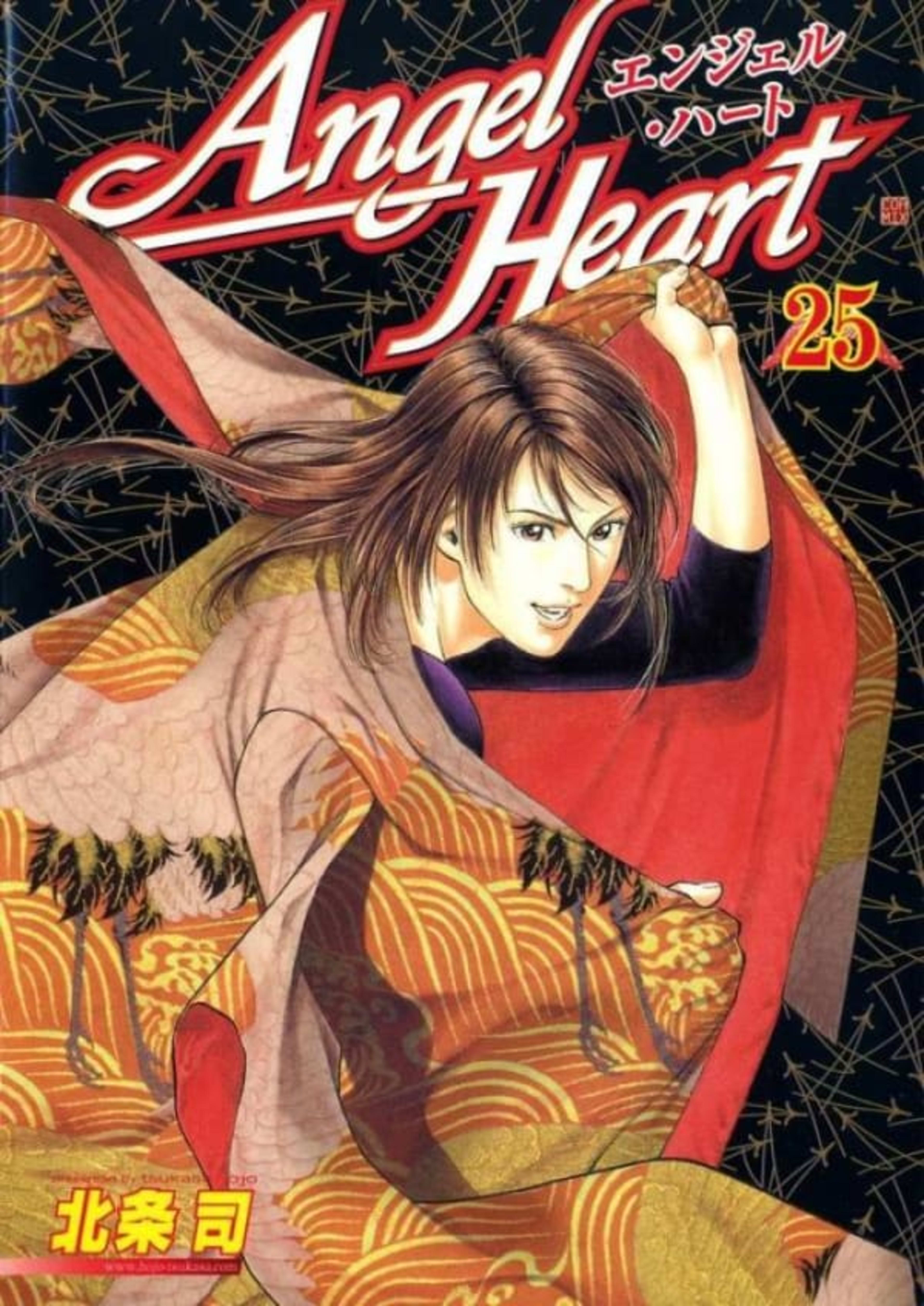 Angel Heart 25