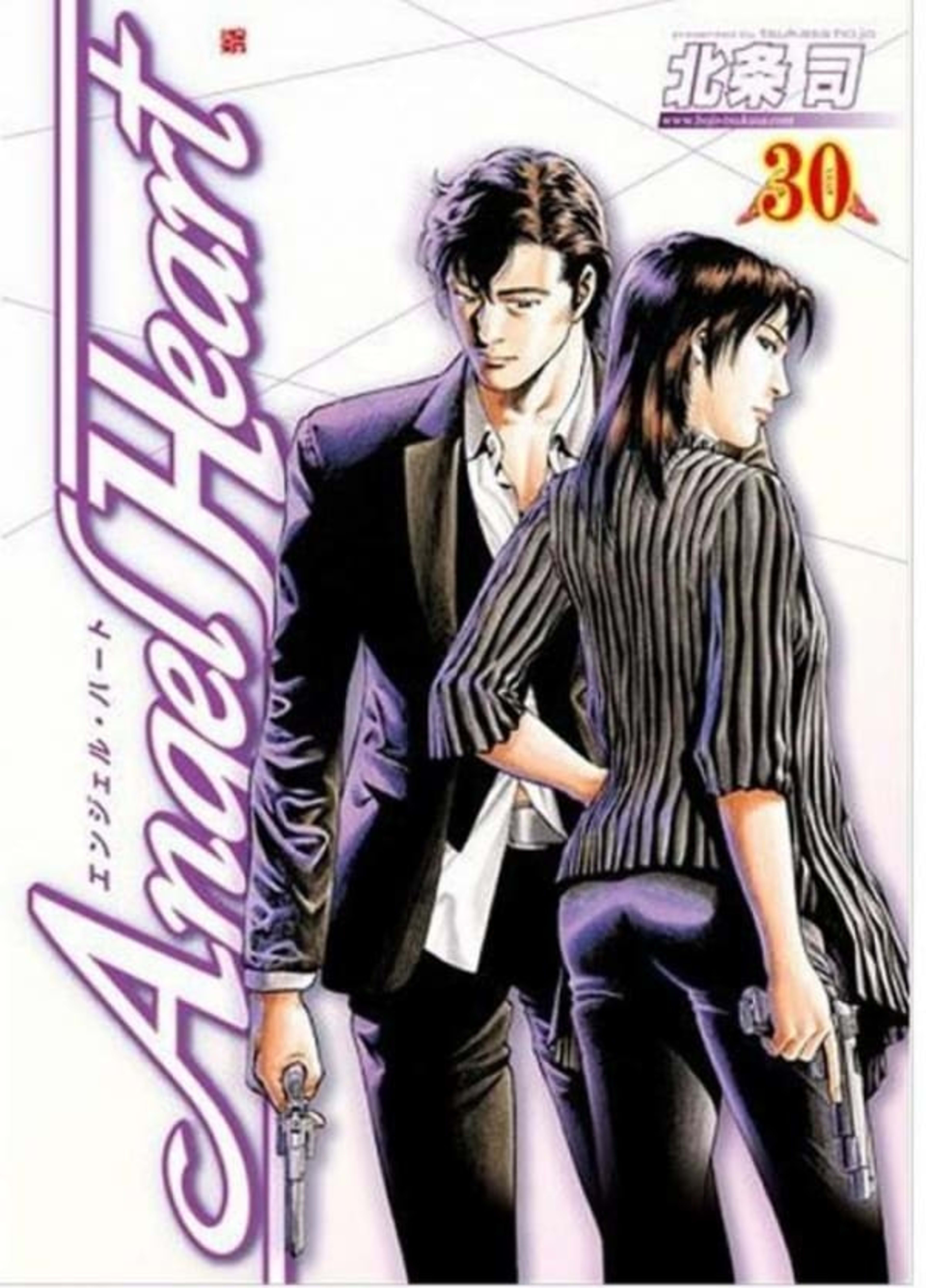 Angel Heart 30