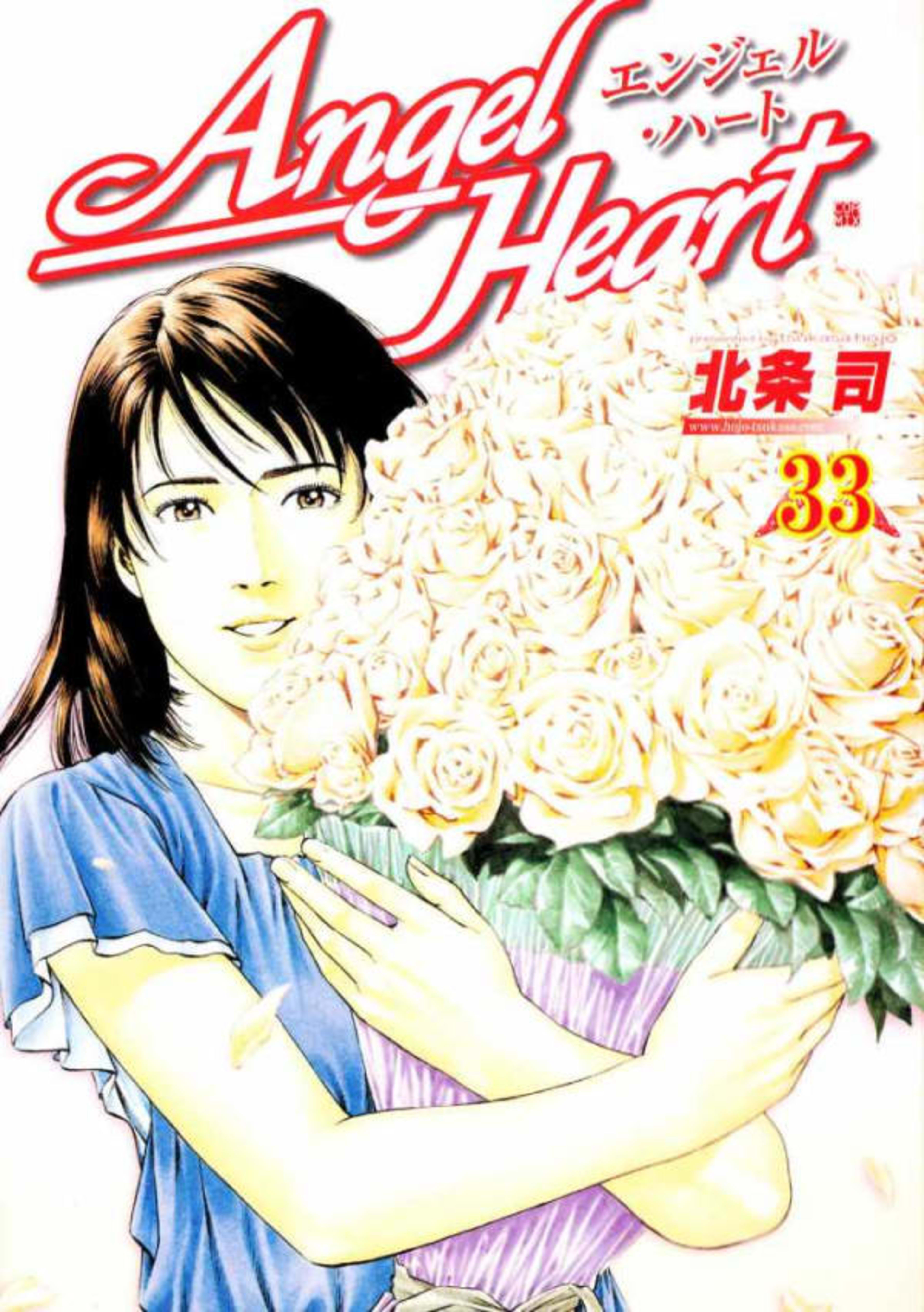 Angel Heart 33