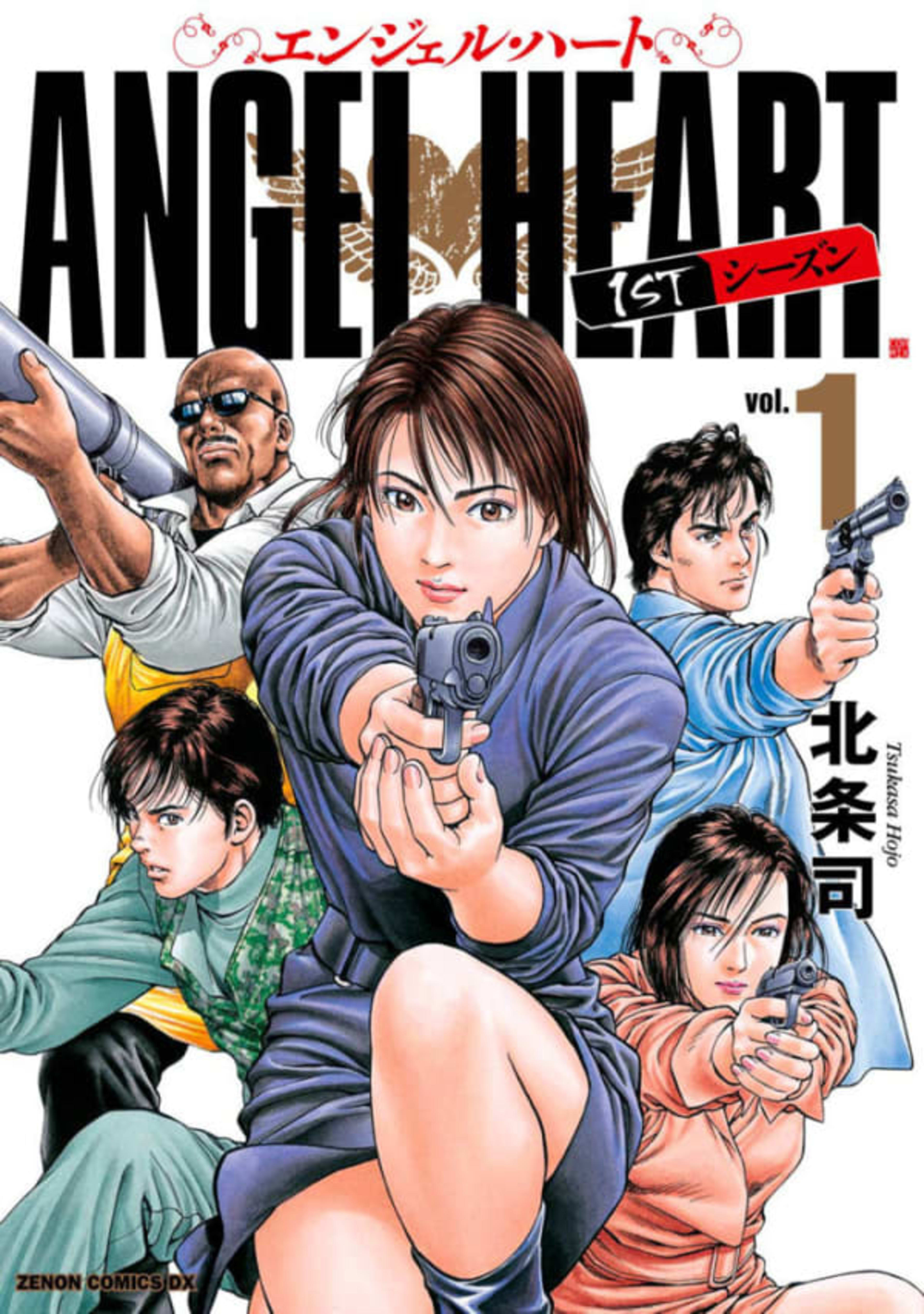 Angel Heart cover — © Tokuma Shoten