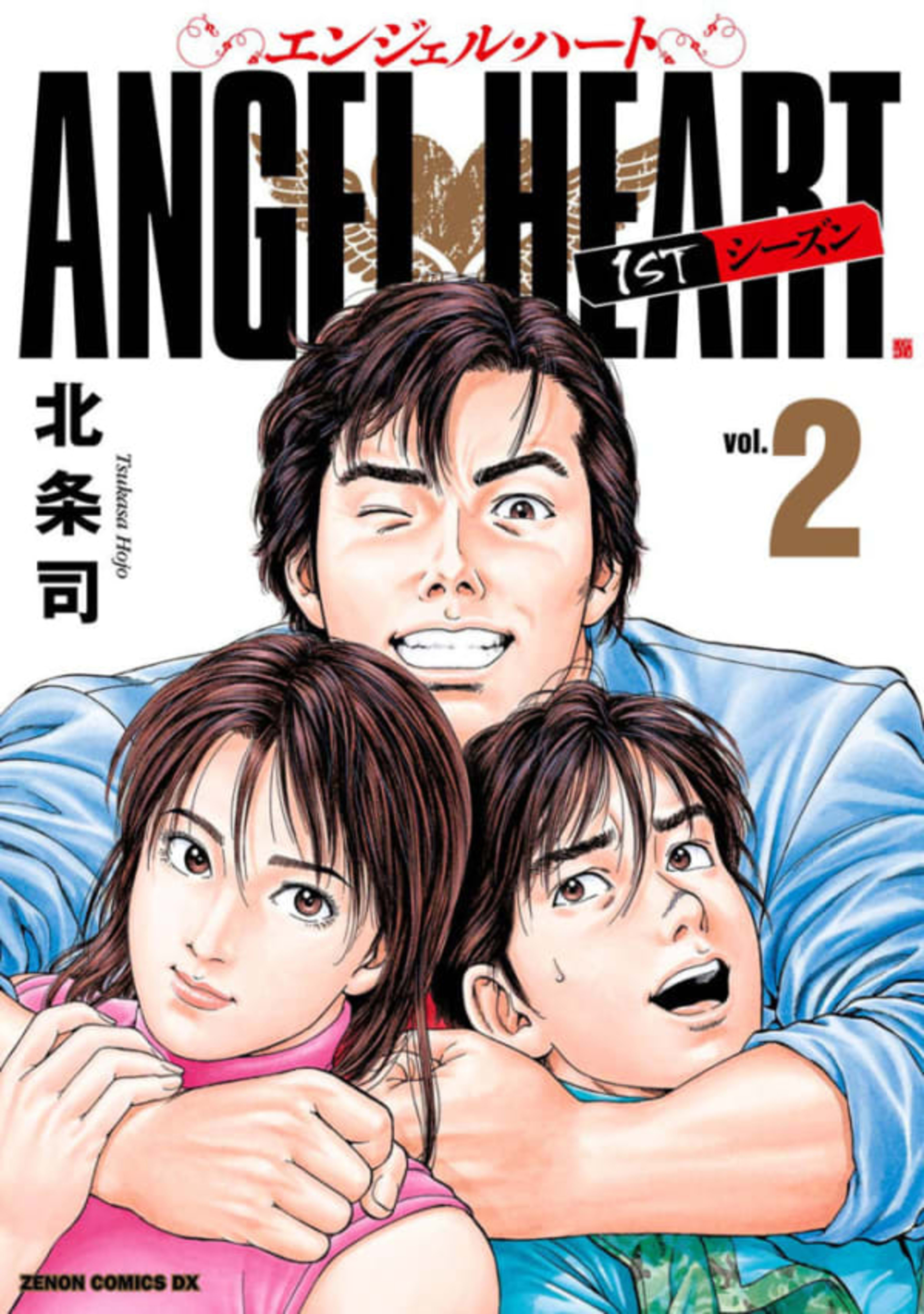 Angel Heart 2